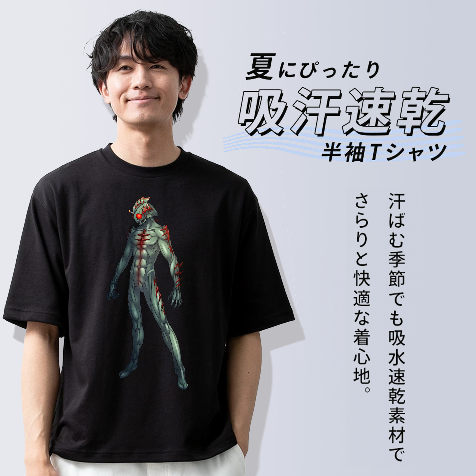 ウルトラマン Ultraman 綿100％半袖Tシャツ（フロントプリント）
