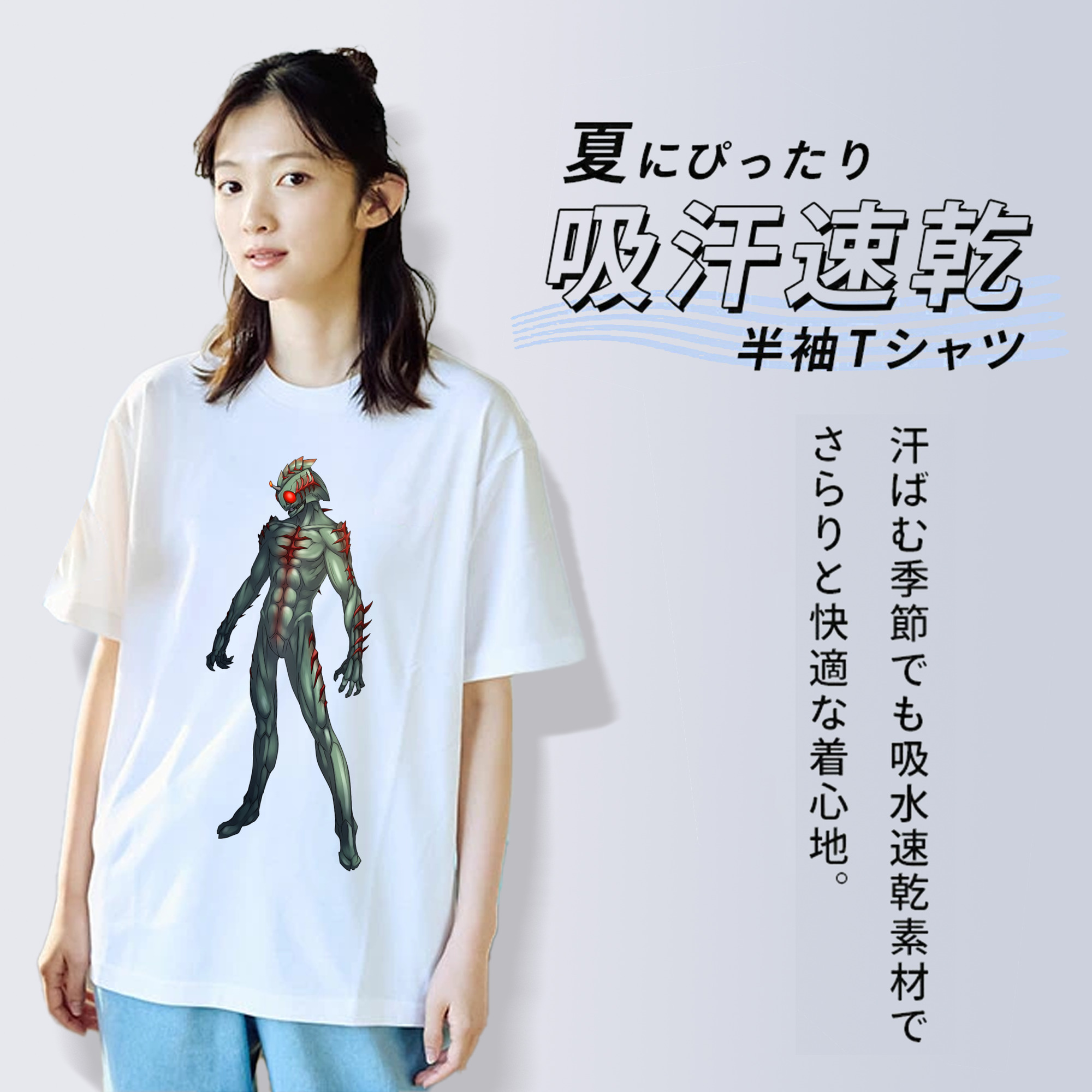 ウルトラマン Ultraman 綿100％半袖Tシャツ（フロントプリント）