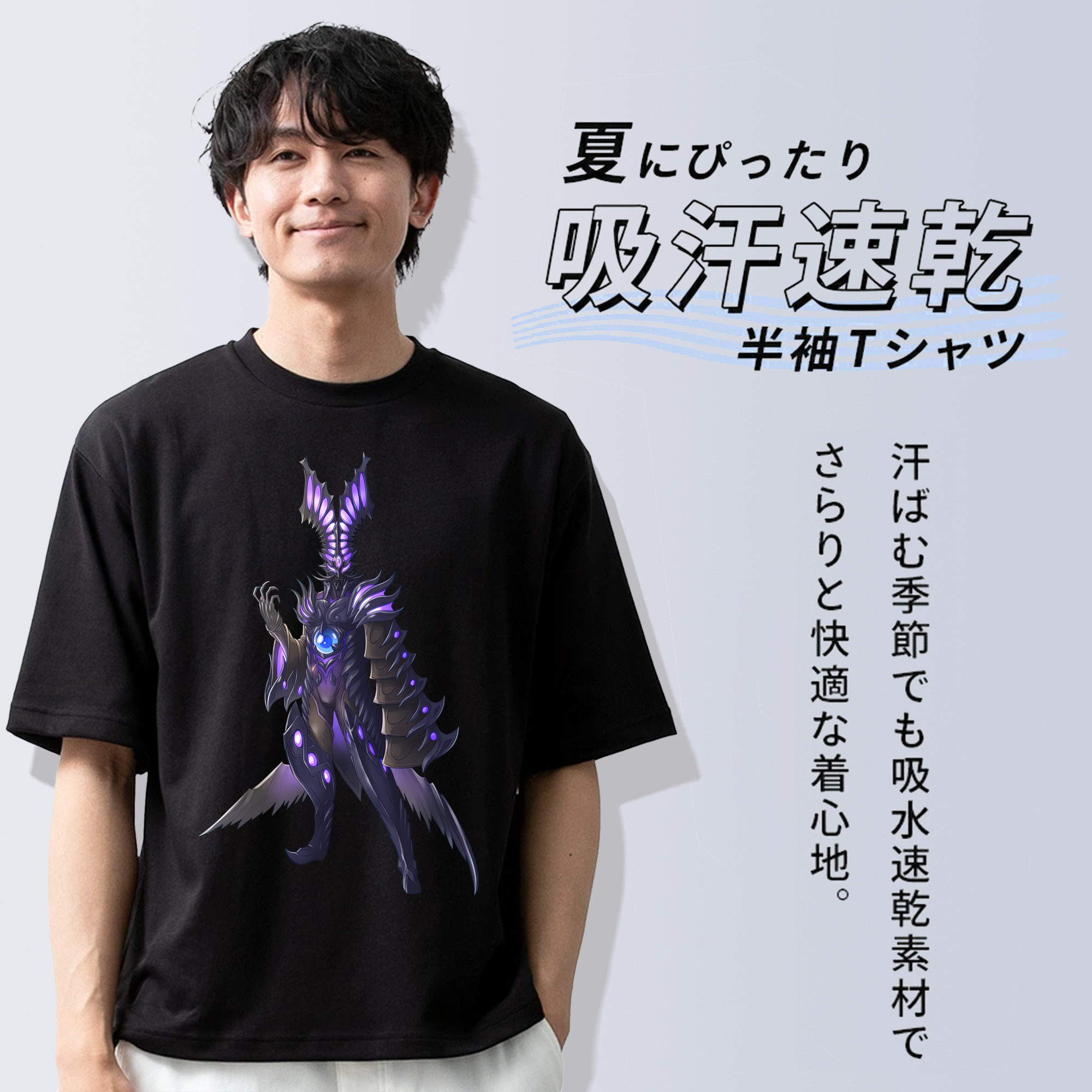 ウルトラマン Ultraman 綿100％半袖Tシャツ（フロントプリント）