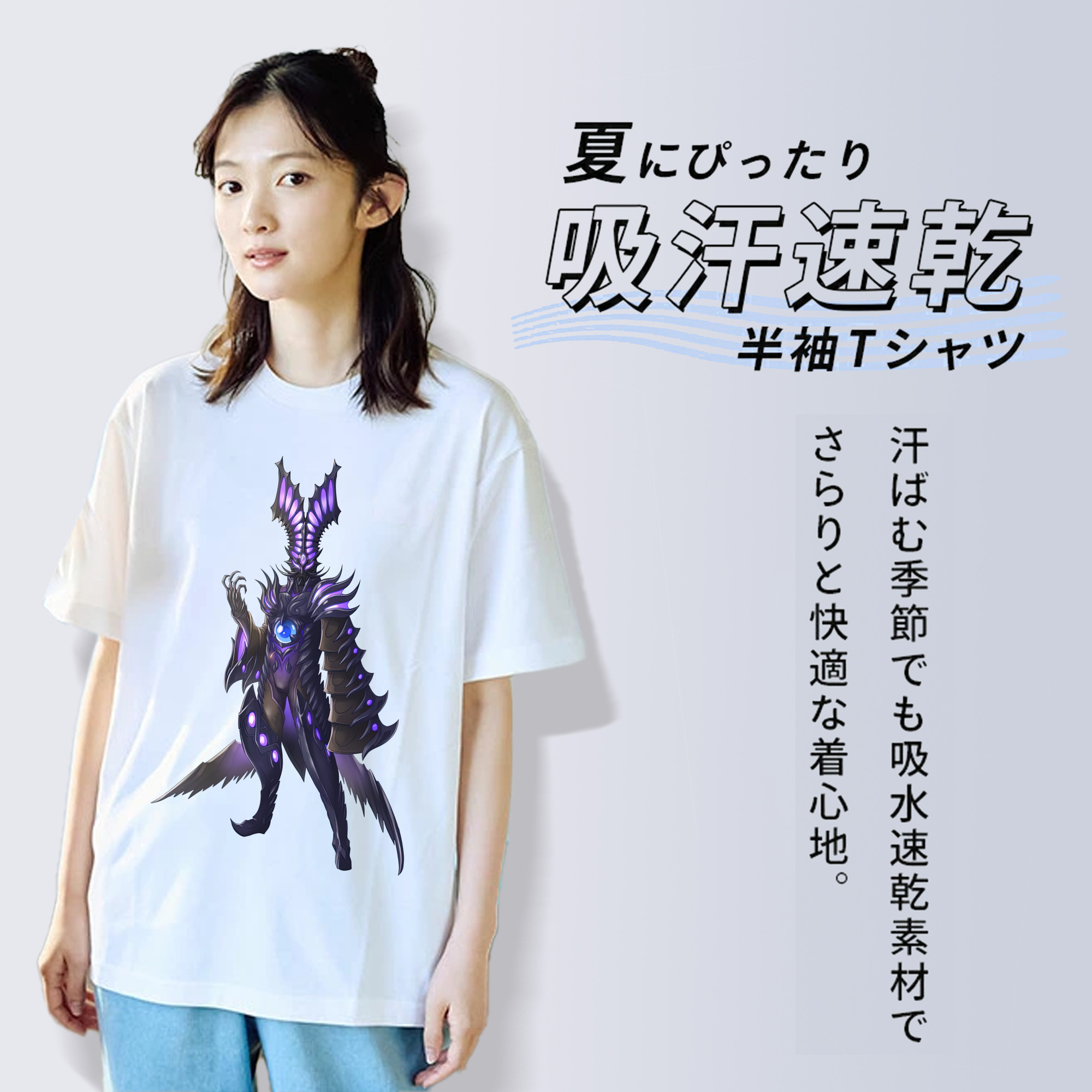 ウルトラマン Ultraman 綿100％半袖Tシャツ（フロントプリント）