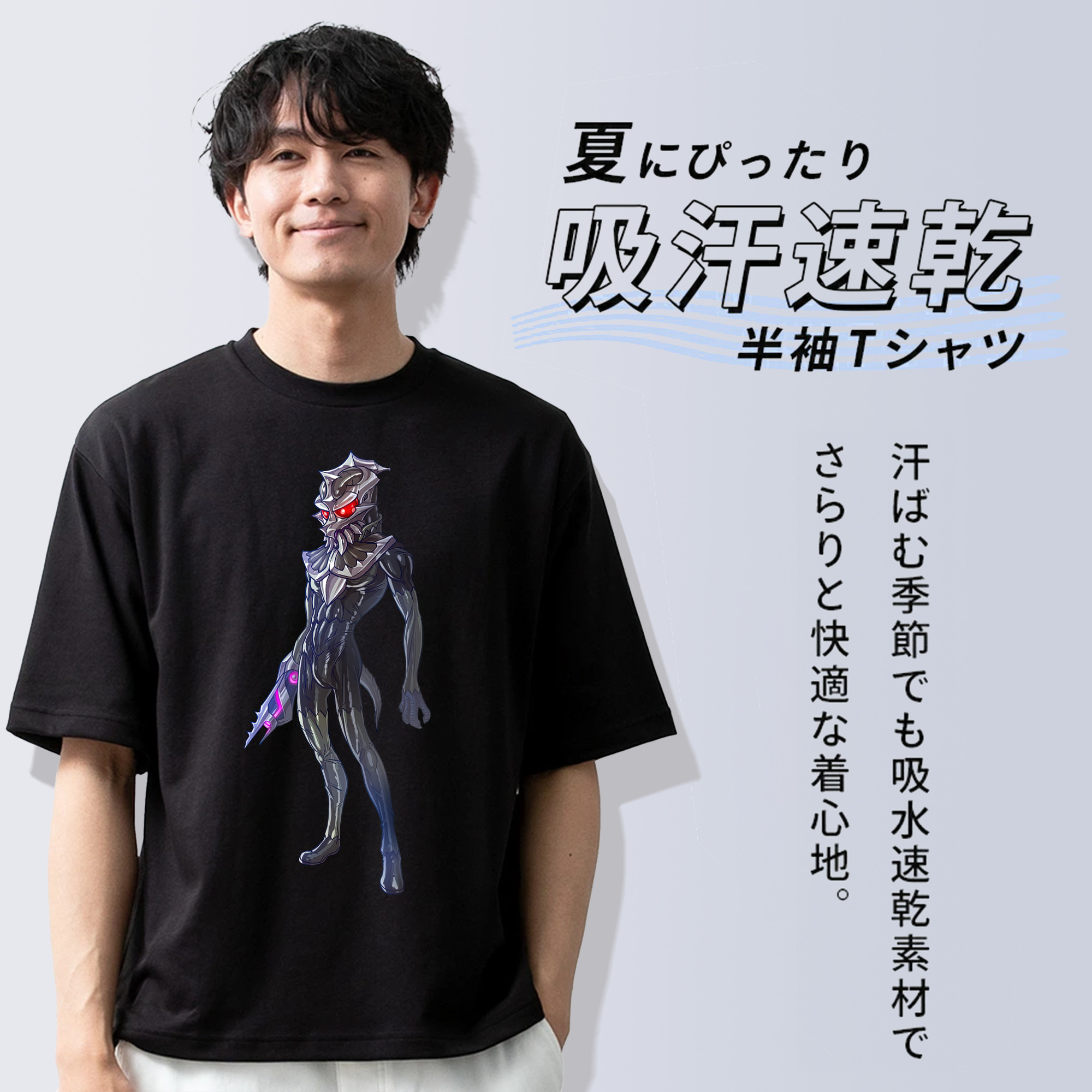 ウルトラマン Ultraman 綿100％半袖Tシャツ（フロントプリント）