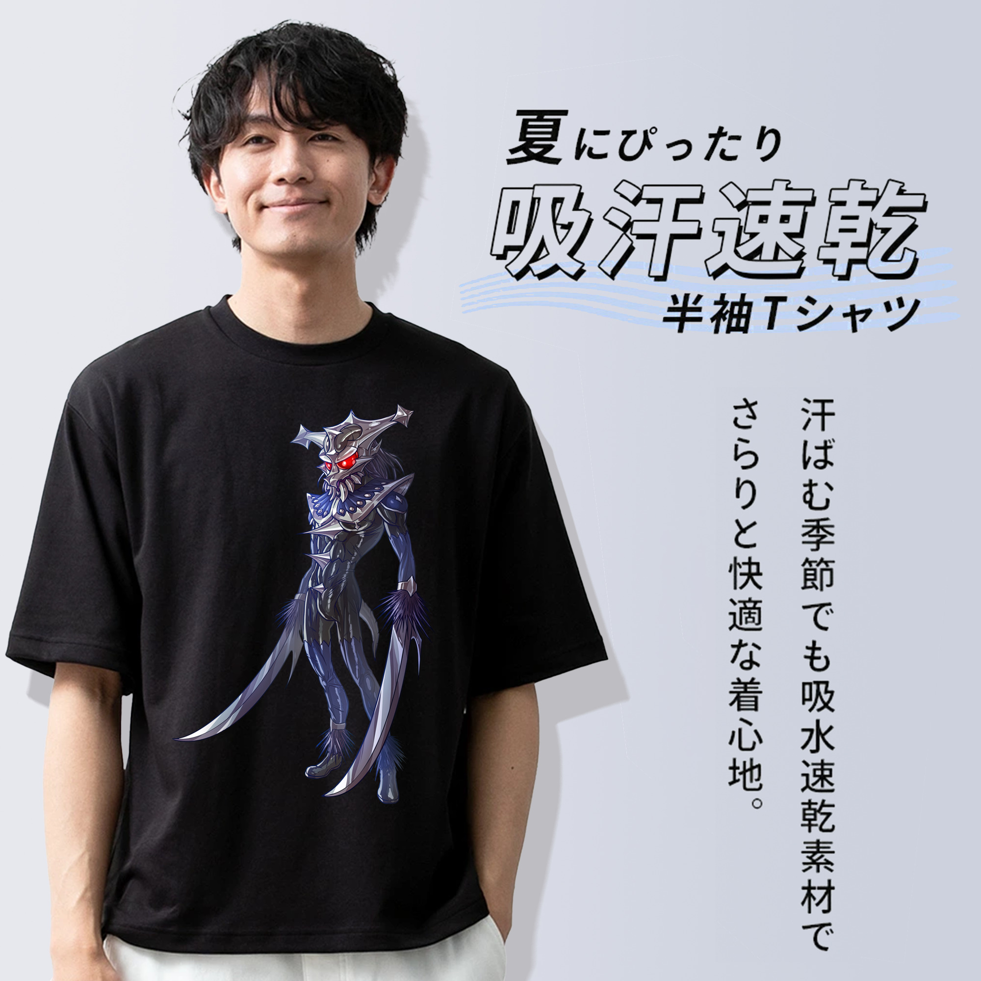 ウルトラマン Ultraman 綿100％半袖Tシャツ（フロントプリント）