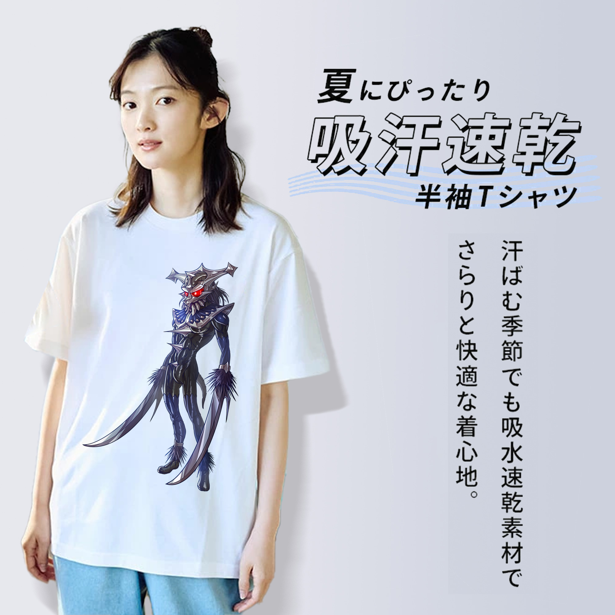 ウルトラマン Ultraman 綿100％半袖Tシャツ（フロントプリント）