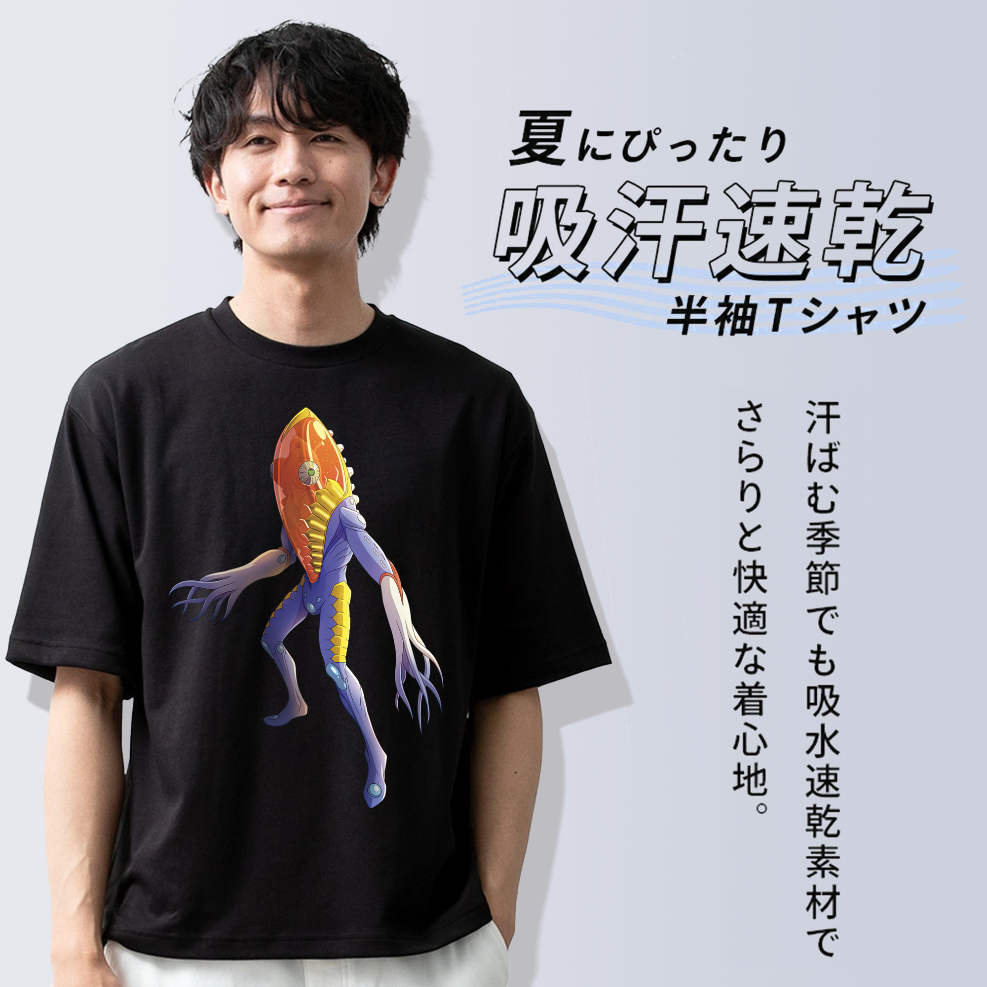 ウルトラマン Ultraman 綿100％半袖Tシャツ（フロントプリント）