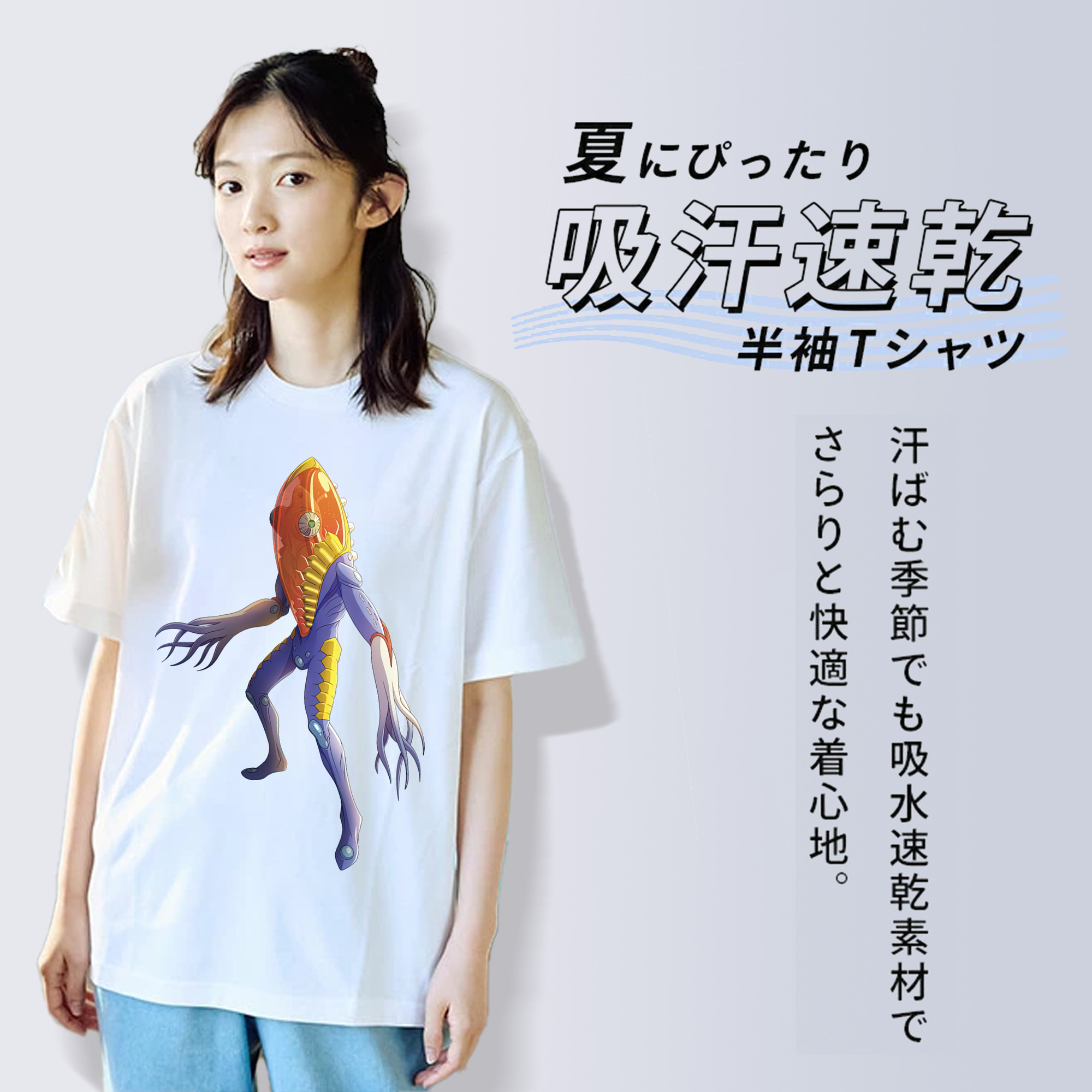 ウルトラマン Ultraman 綿100％半袖Tシャツ（フロントプリント）