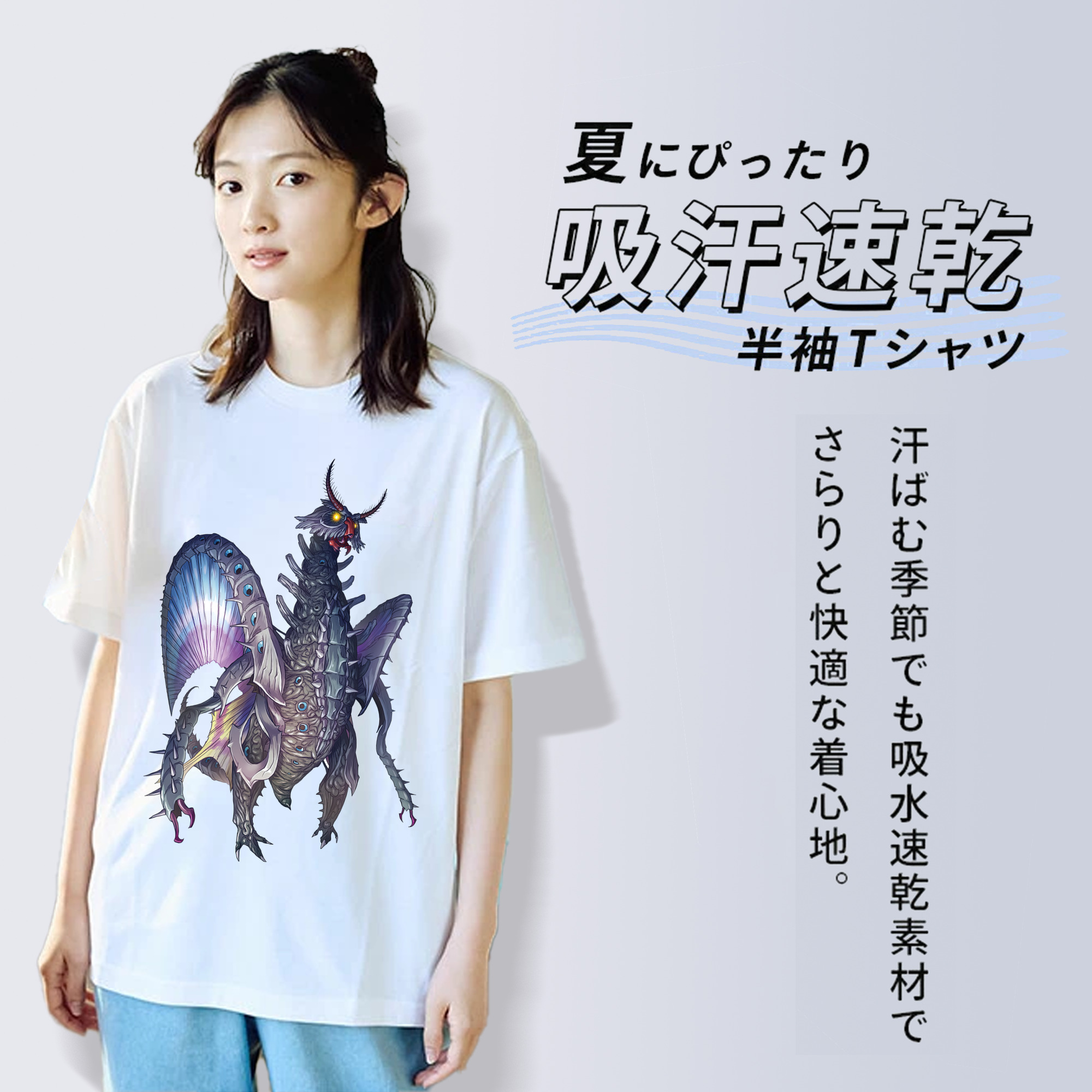 ウルトラマン Ultraman 綿100％半袖Tシャツ（フロントプリント）