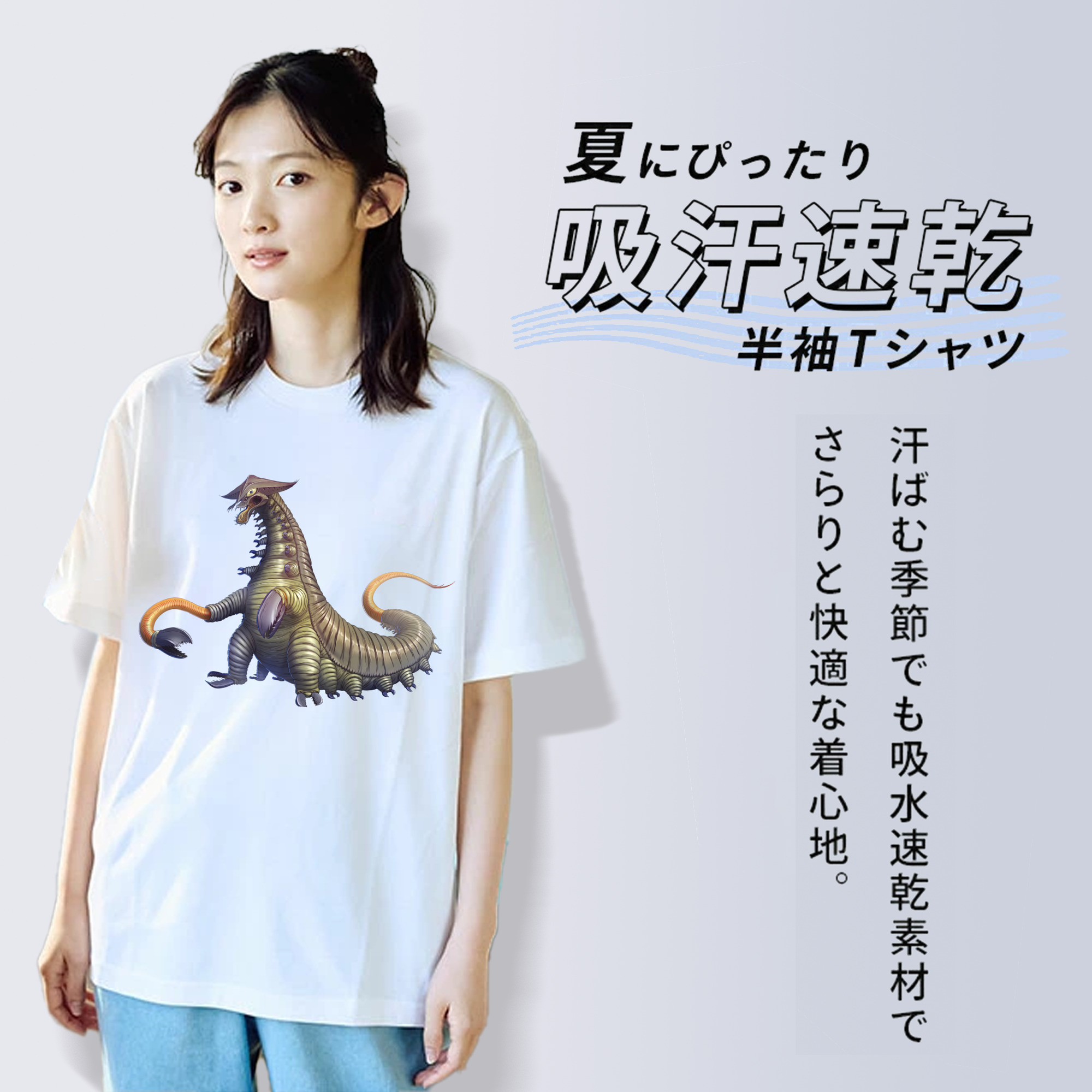 ウルトラマン Ultraman 綿100％半袖Tシャツ（フロントプリント）