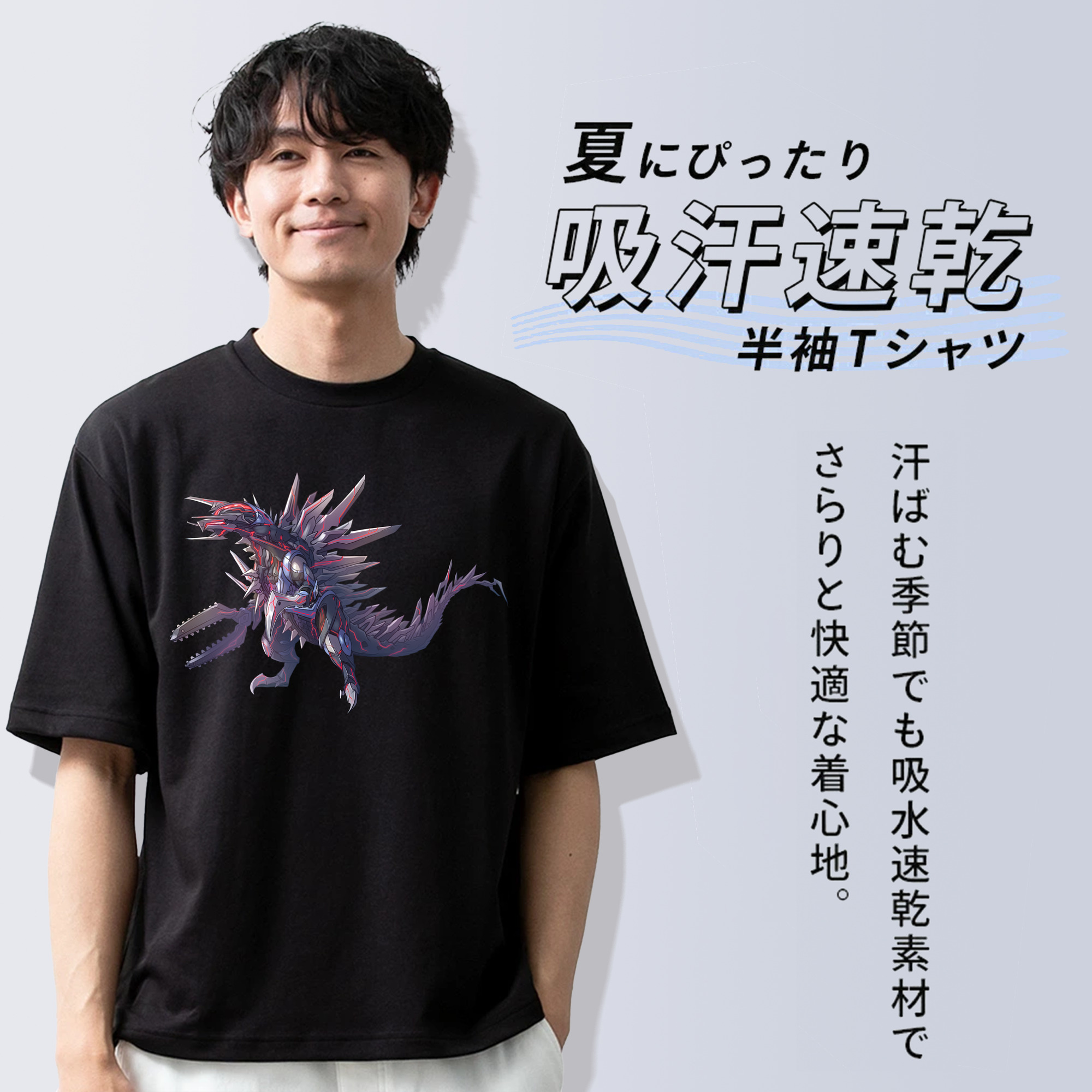 ウルトラマン Ultraman 綿100％半袖Tシャツ（フロントプリント）