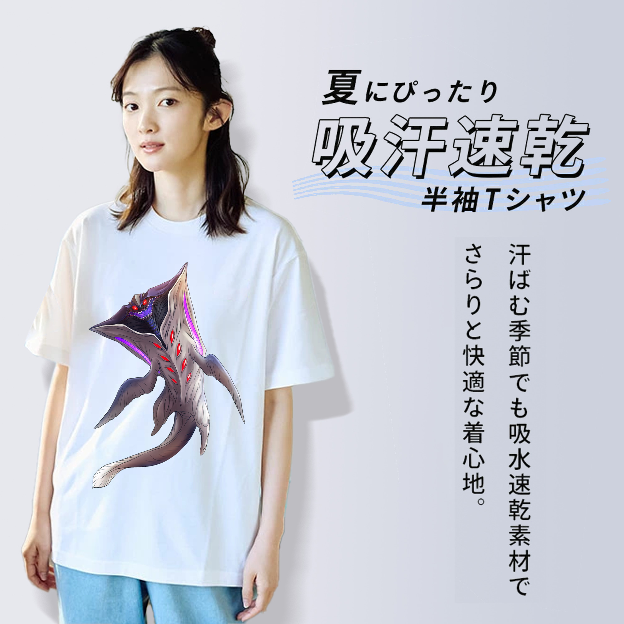 ウルトラマン Ultraman 綿100％半袖Tシャツ（フロントプリント）