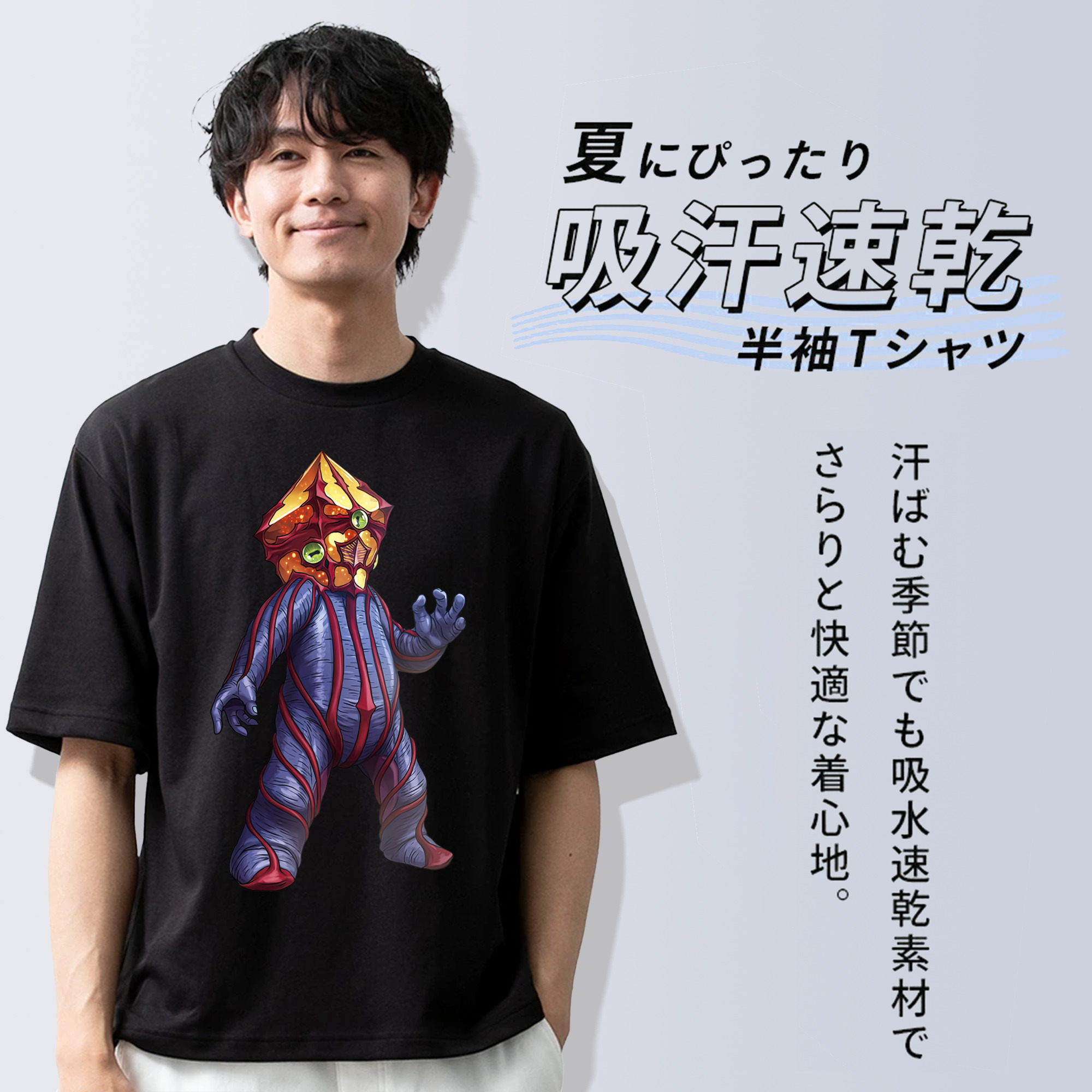 ウルトラマン Ultraman 綿100％半袖Tシャツ（フロントプリント）