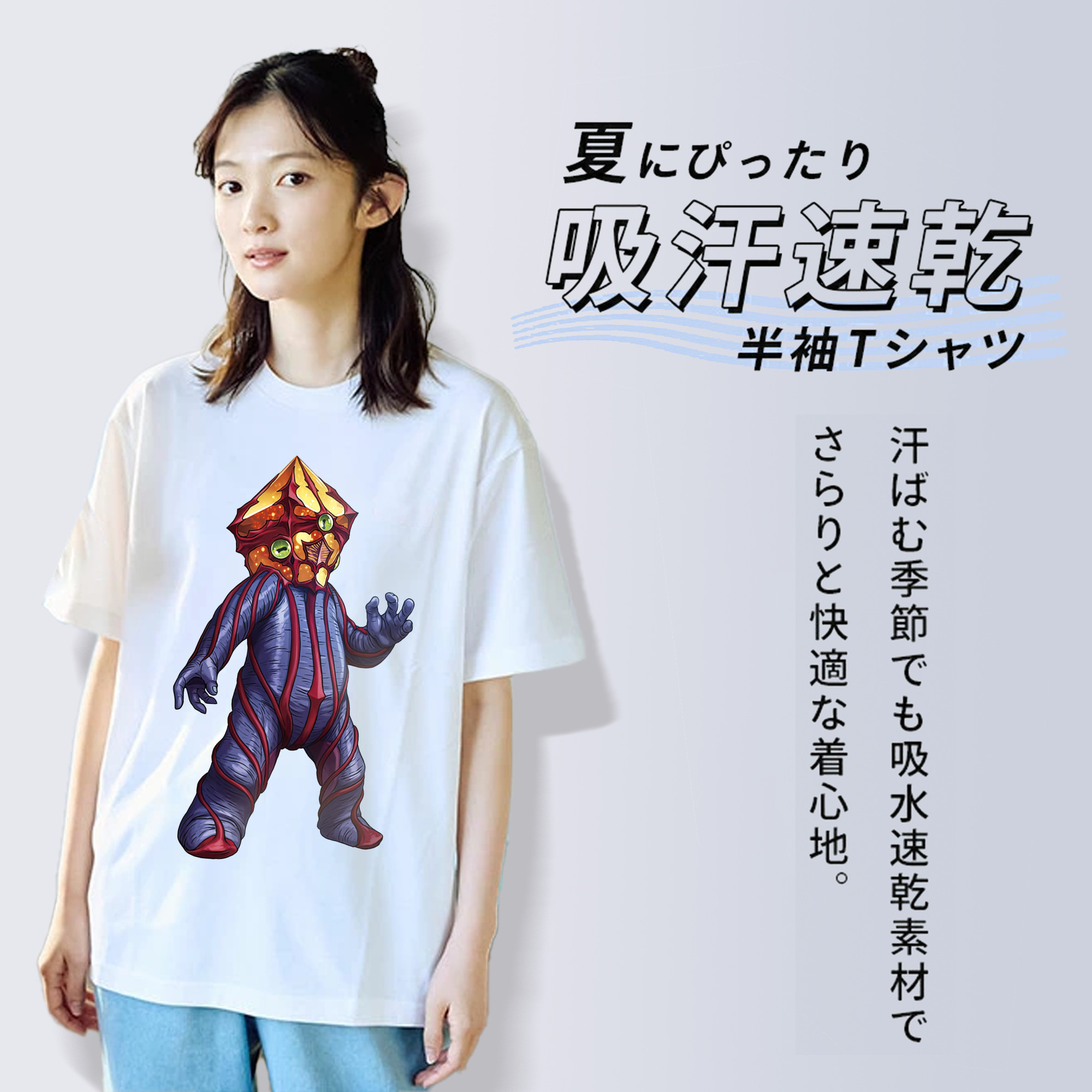 ウルトラマン Ultraman 綿100％半袖Tシャツ（フロントプリント）
