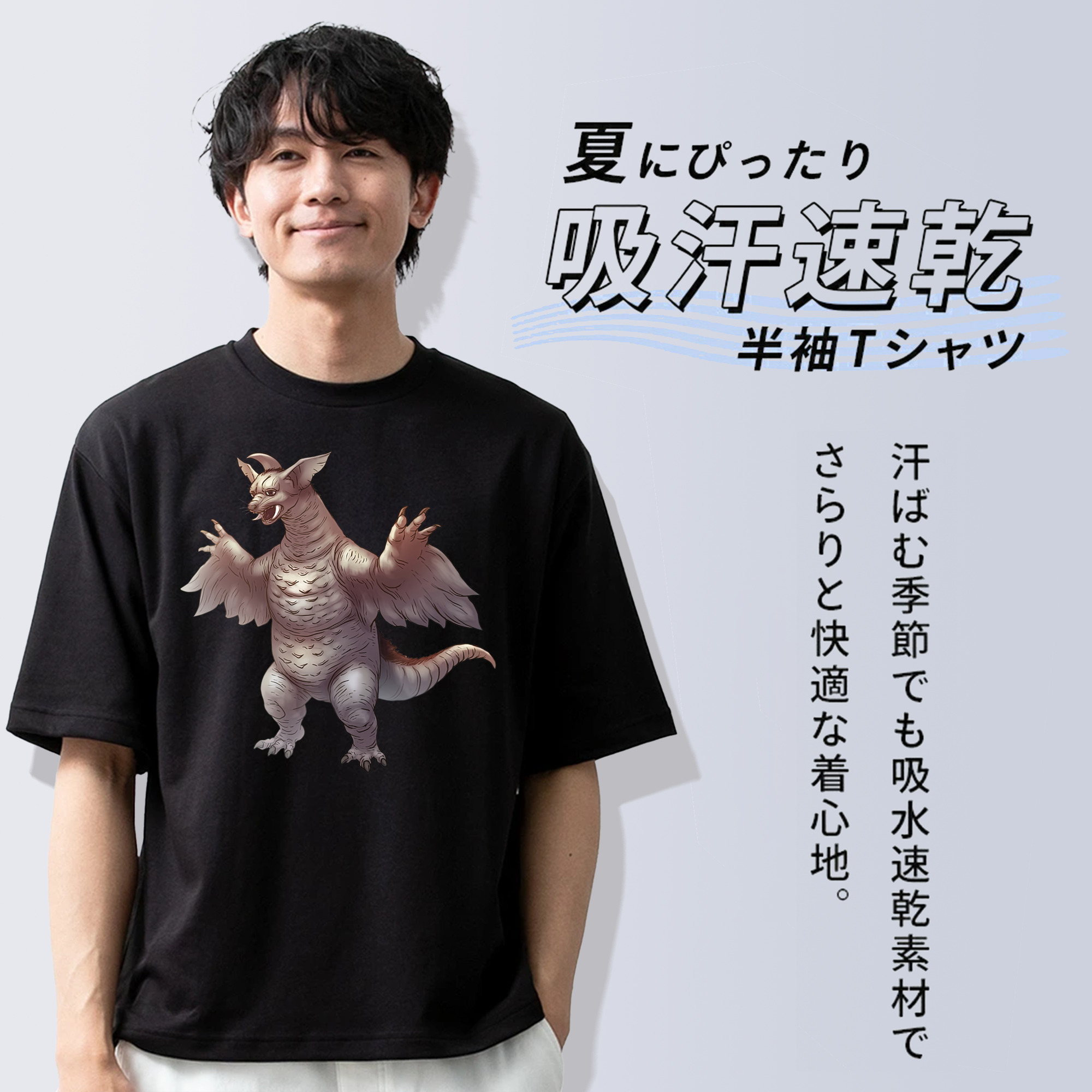 ウルトラマン Ultraman 綿100％半袖Tシャツ（フロントプリント）