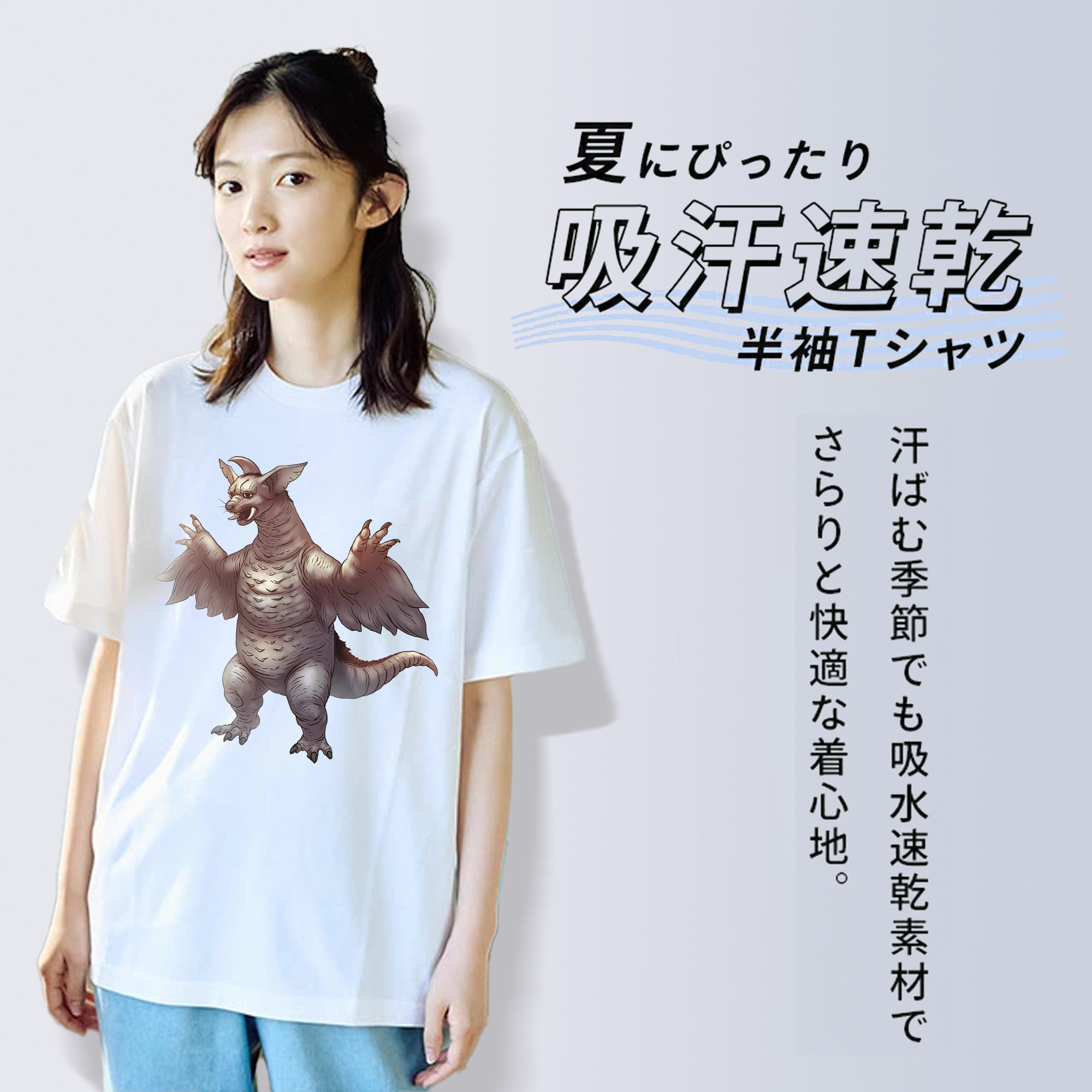 ウルトラマン Ultraman 綿100％半袖Tシャツ（フロントプリント）