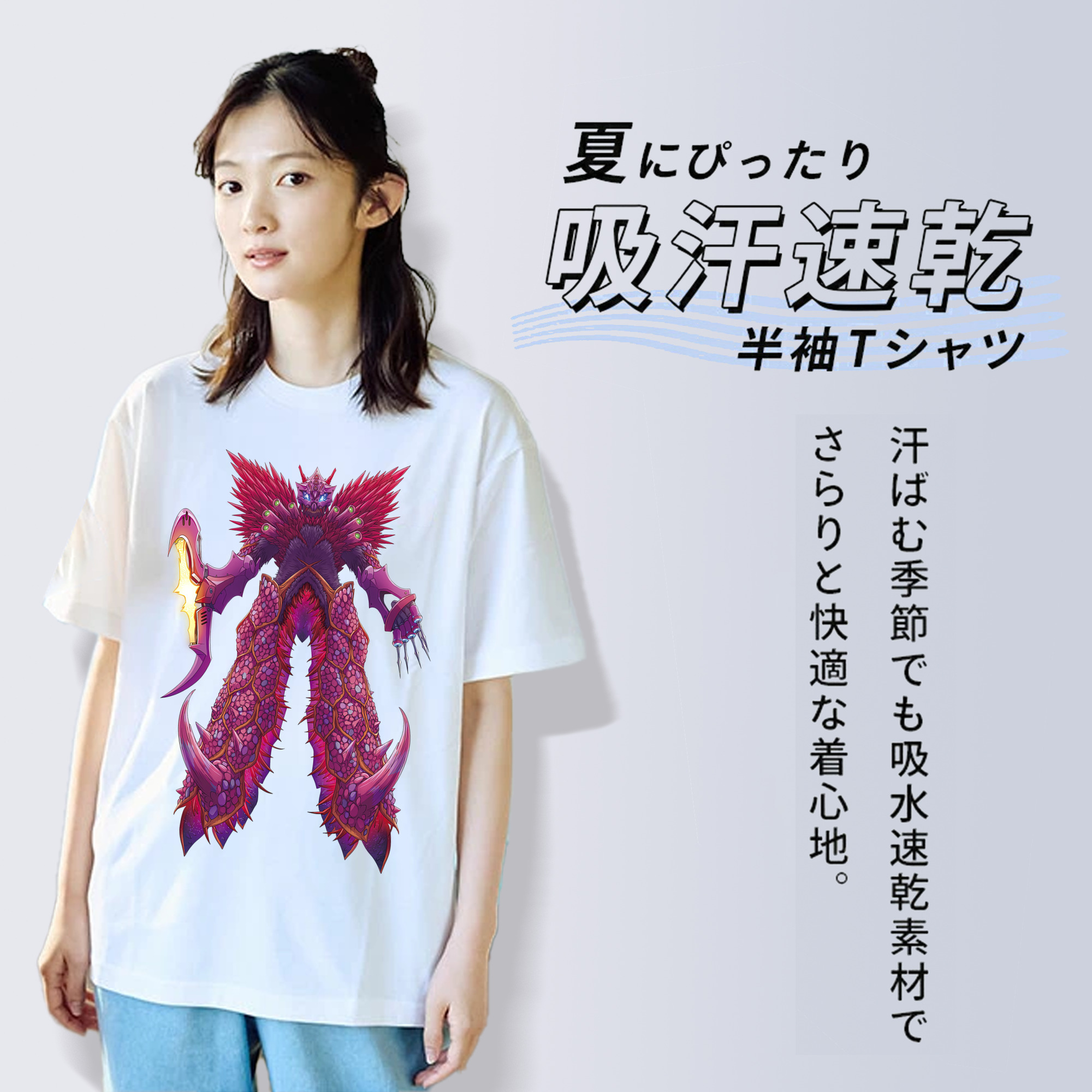 ウルトラマン Ultraman 綿100％半袖Tシャツ（フロントプリント）