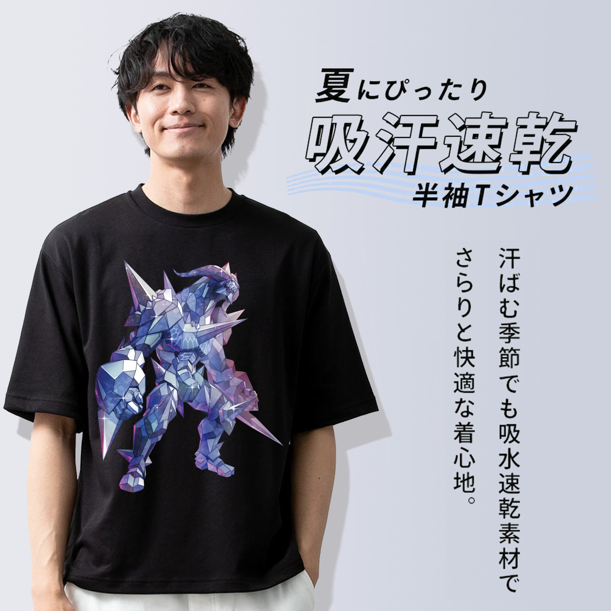 ウルトラマン Ultraman 綿100％半袖Tシャツ（フロントプリント）