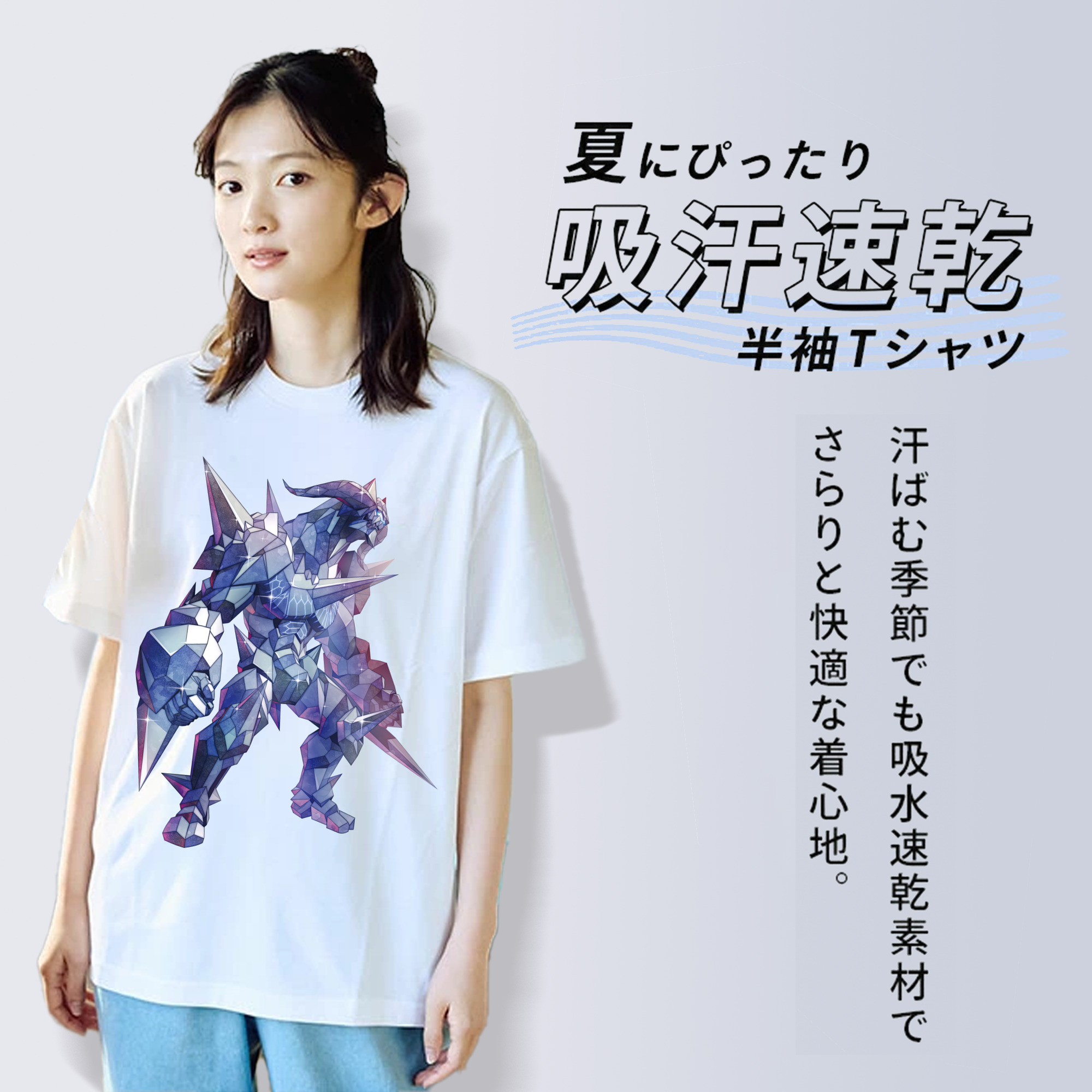 ウルトラマン Ultraman 綿100％半袖Tシャツ（フロントプリント）