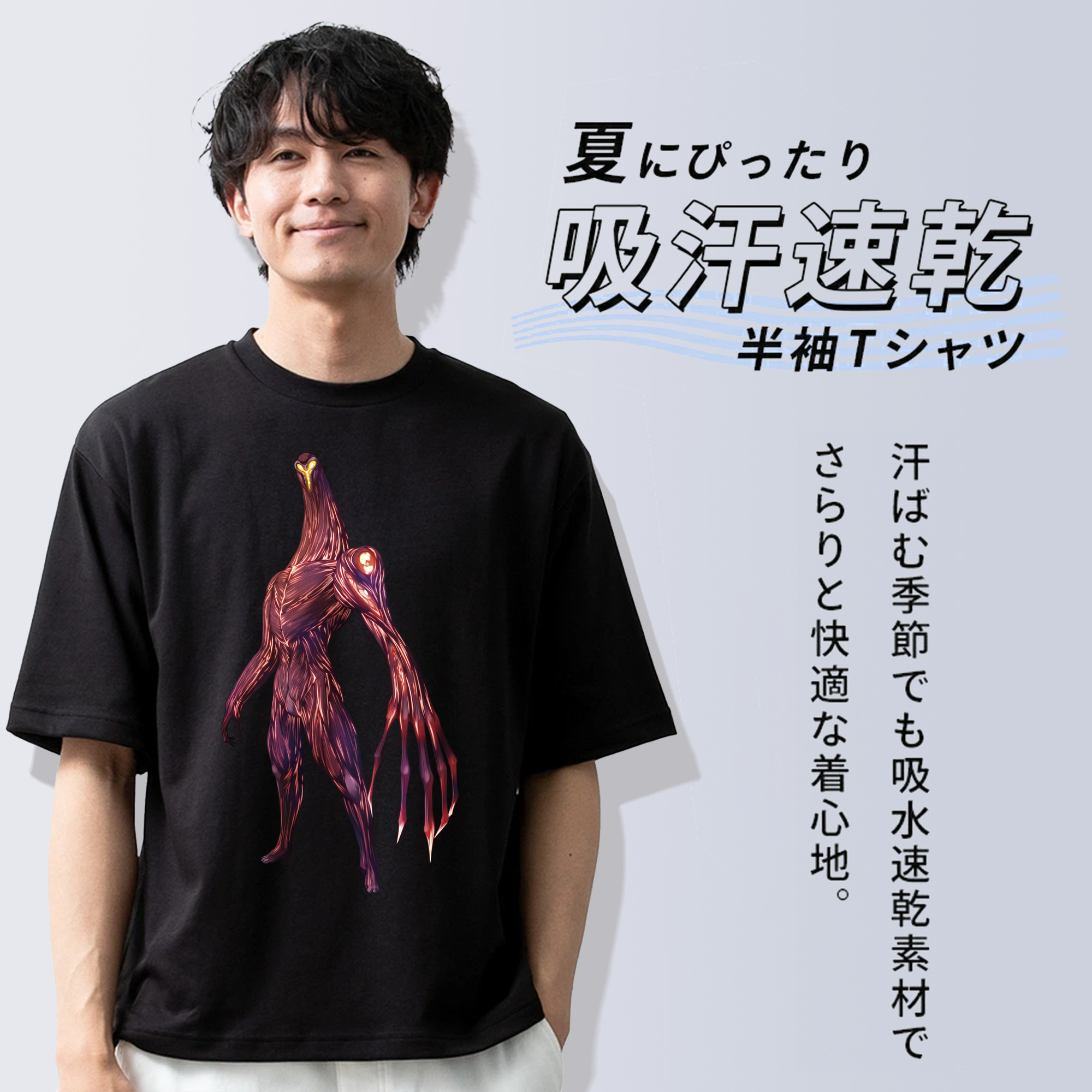 ウルトラマン Ultraman 綿100％半袖Tシャツ（フロントプリント）