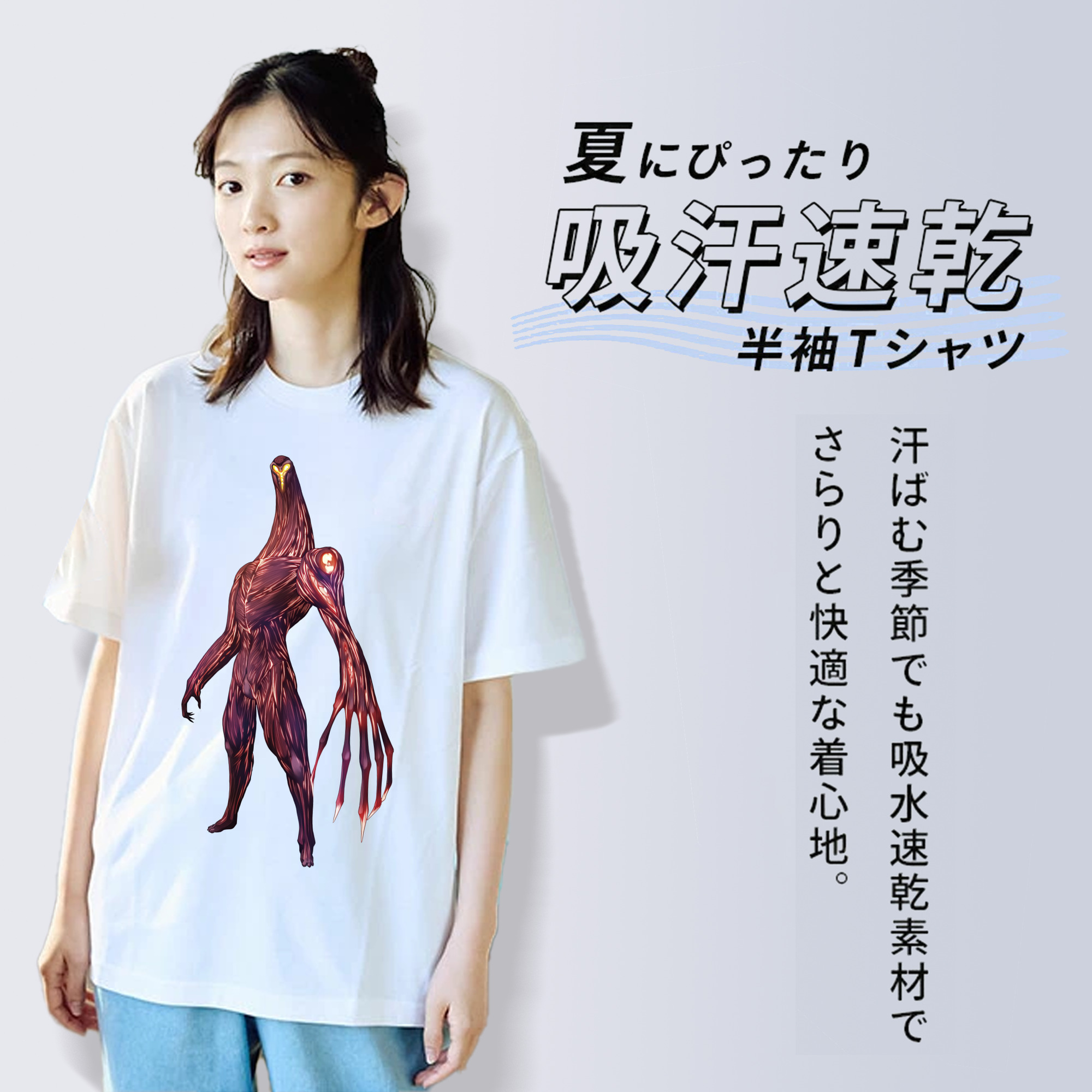 ウルトラマン Ultraman 綿100％半袖Tシャツ（フロントプリント）