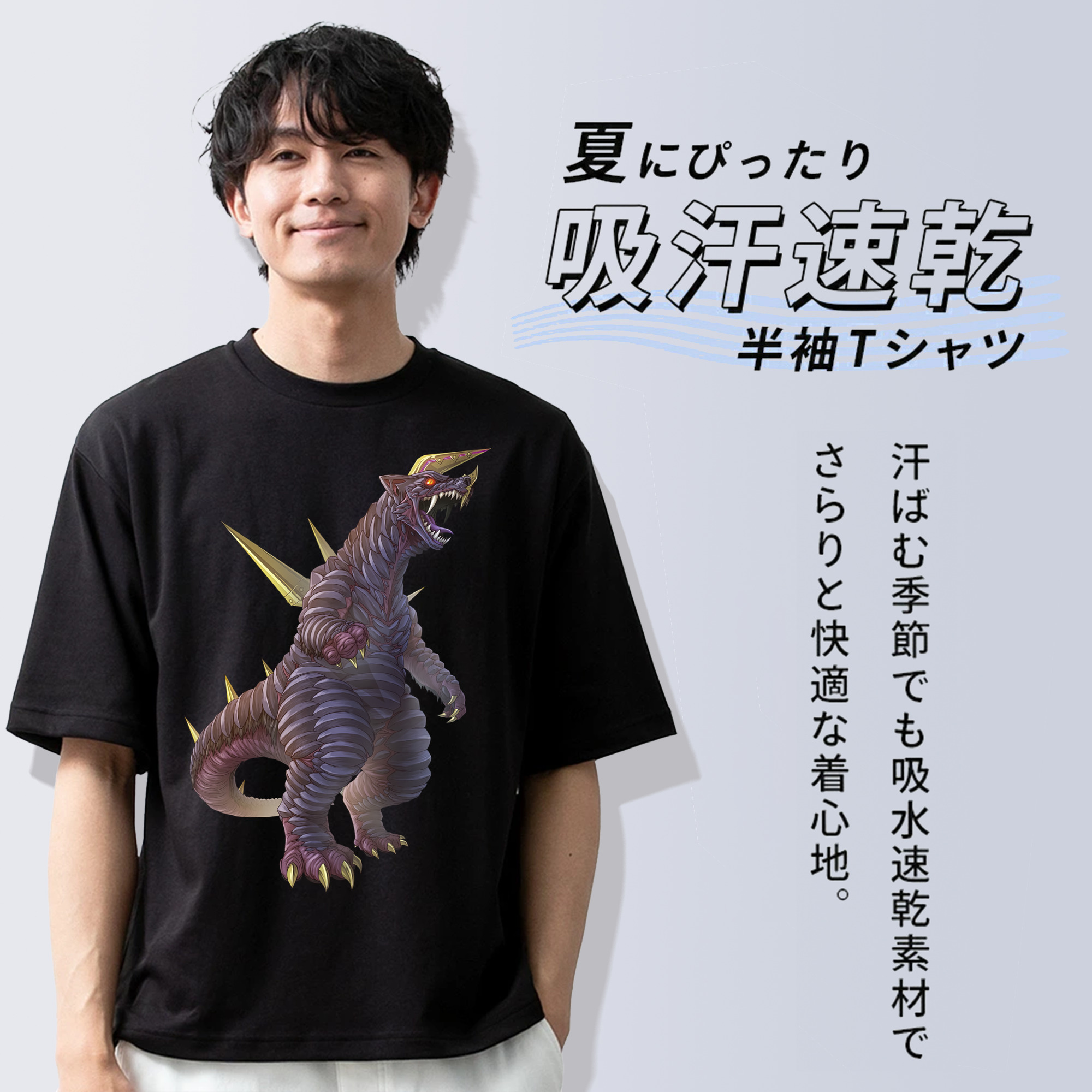 ウルトラマン Ultraman 綿100％半袖Tシャツ（フロントプリント）