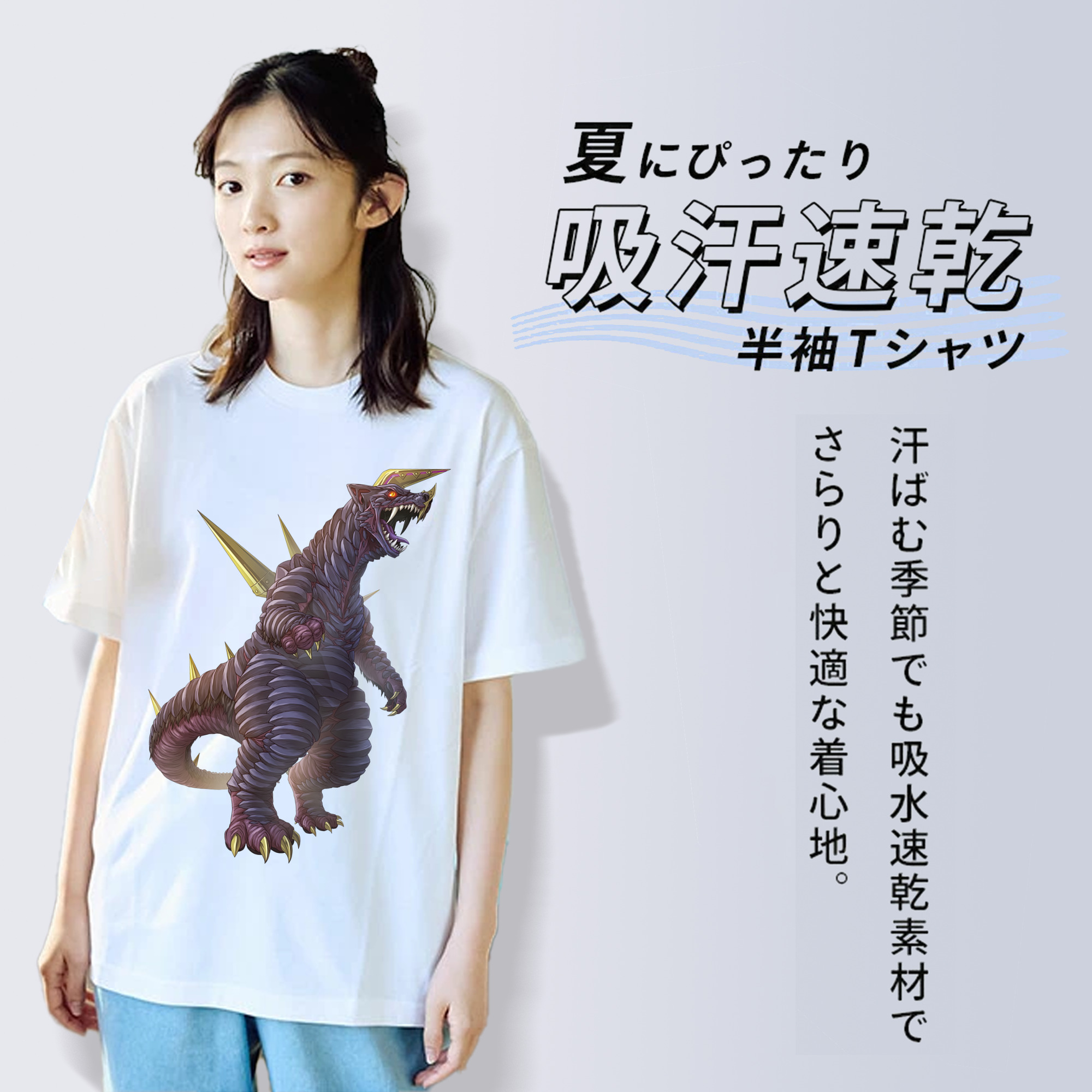 ウルトラマン Ultraman 綿100％半袖Tシャツ（フロントプリント）