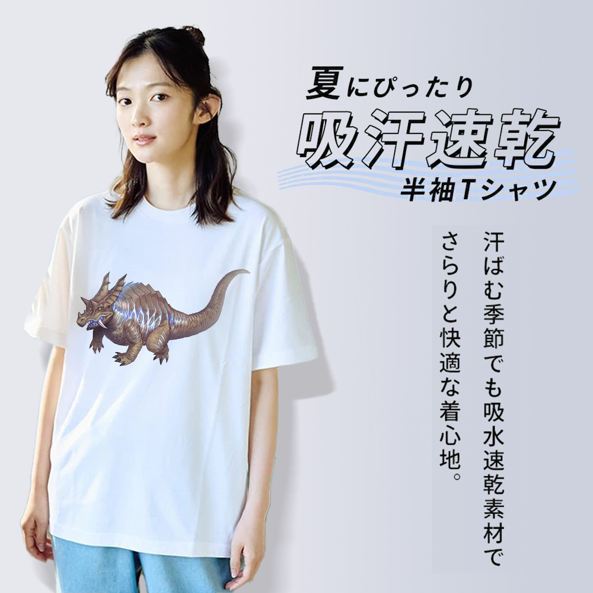 ウルトラマン Ultraman 綿100％半袖Tシャツ（フロントプリント）