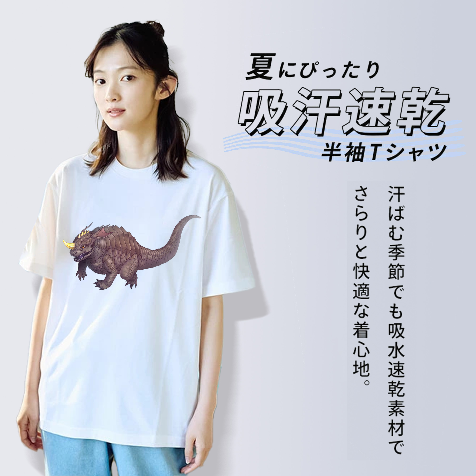 ウルトラマン Ultraman 綿100％半袖Tシャツ（フロントプリント）
