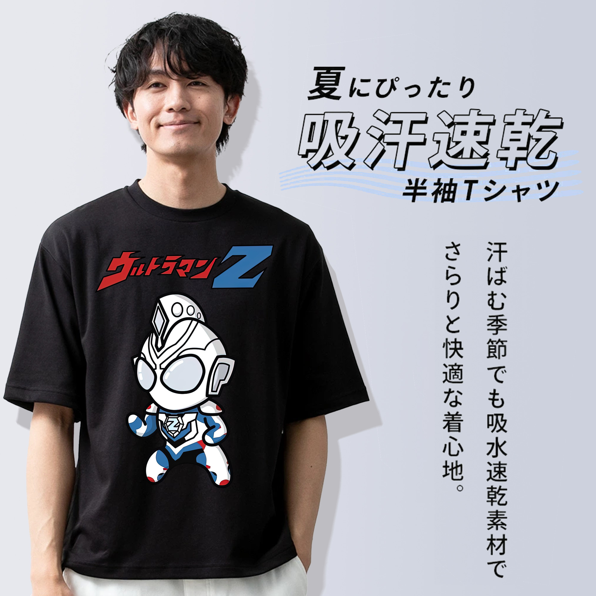 ウルトラマン Ultraman 綿100％半袖Tシャツ（フロントプリント）