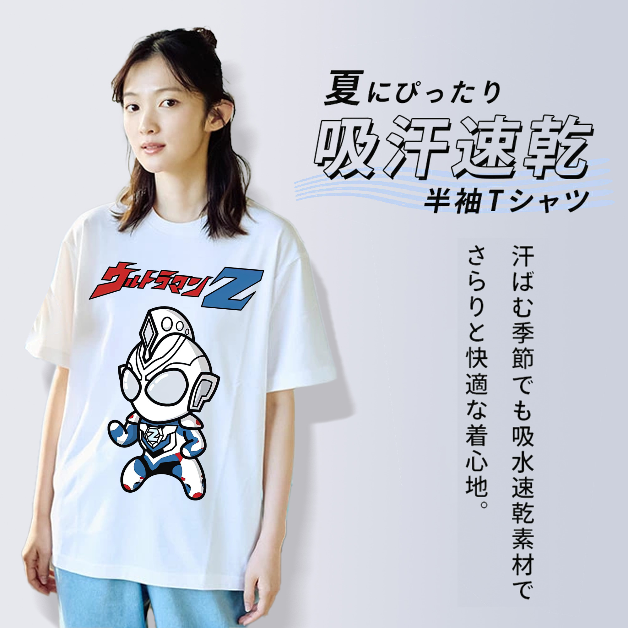 ウルトラマン Ultraman 綿100％半袖Tシャツ（フロントプリント）