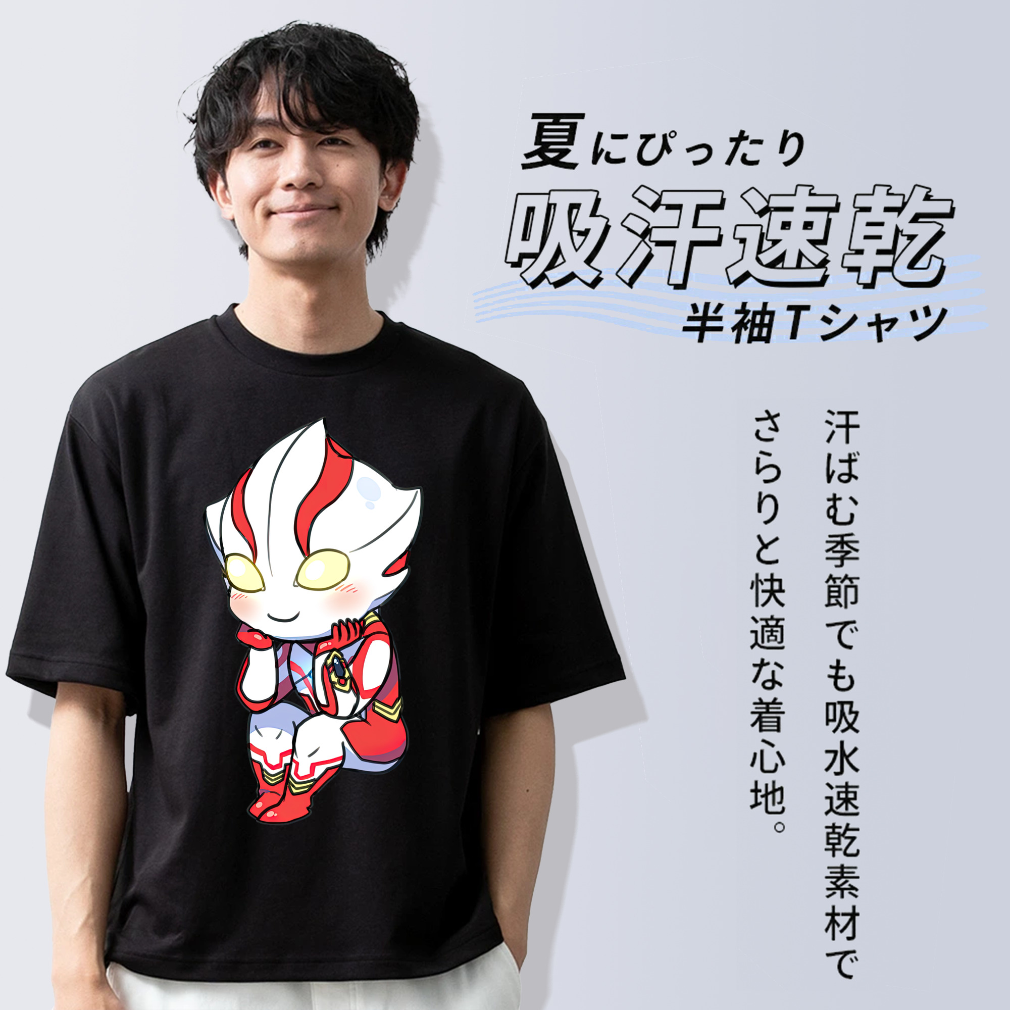 ウルトラマン Ultraman 綿100％半袖Tシャツ（フロントプリント）