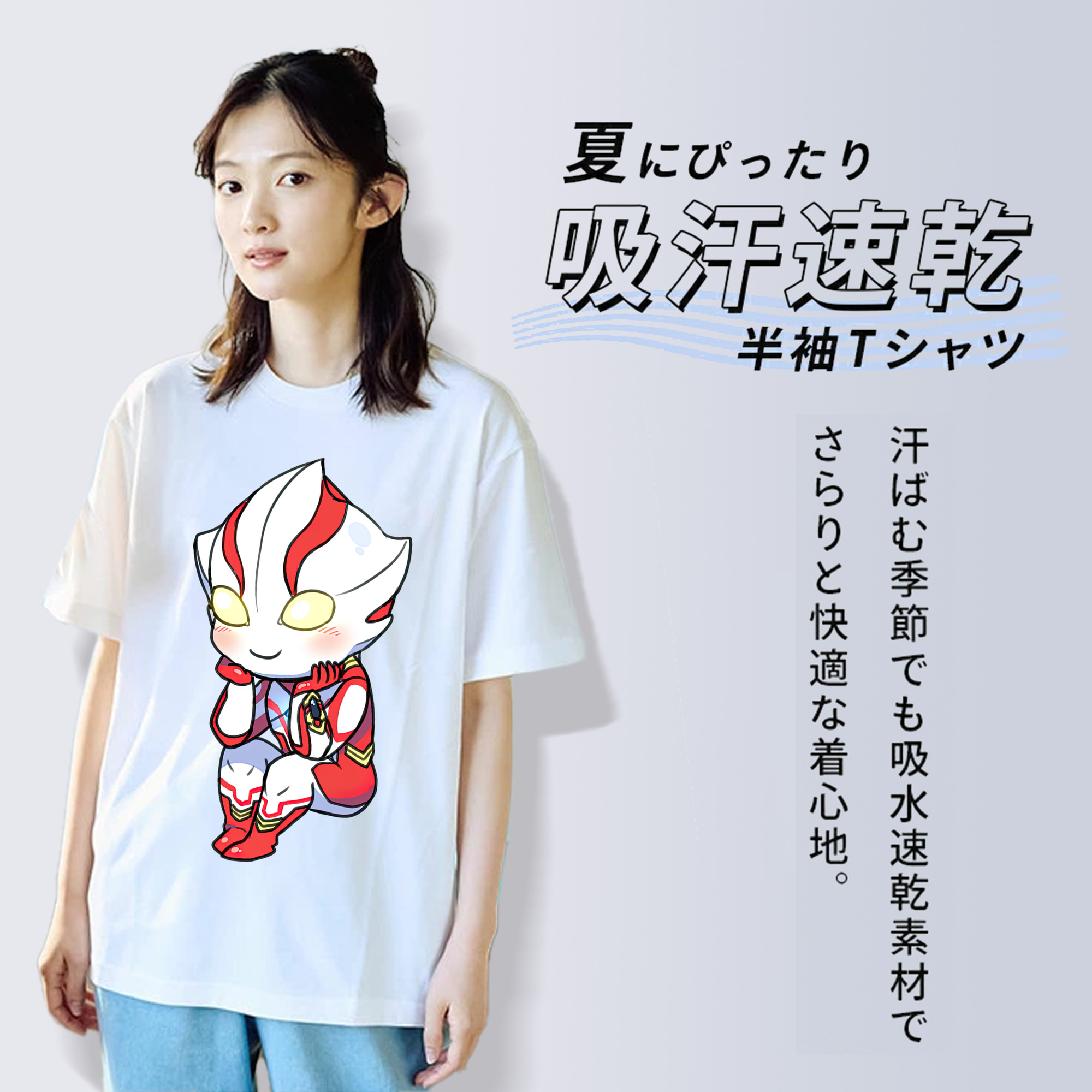 ウルトラマン Ultraman 綿100％半袖Tシャツ（フロントプリント）