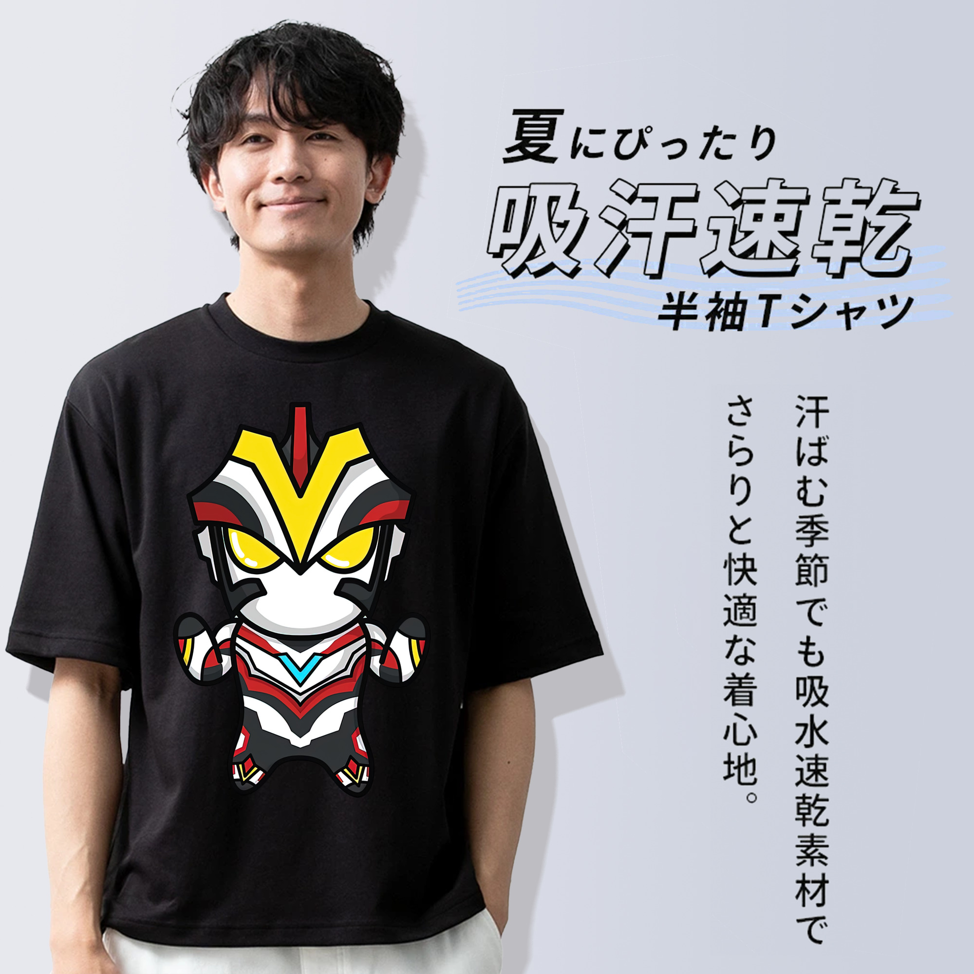 ウルトラマン Ultraman 綿100％半袖Tシャツ（フロントプリント）