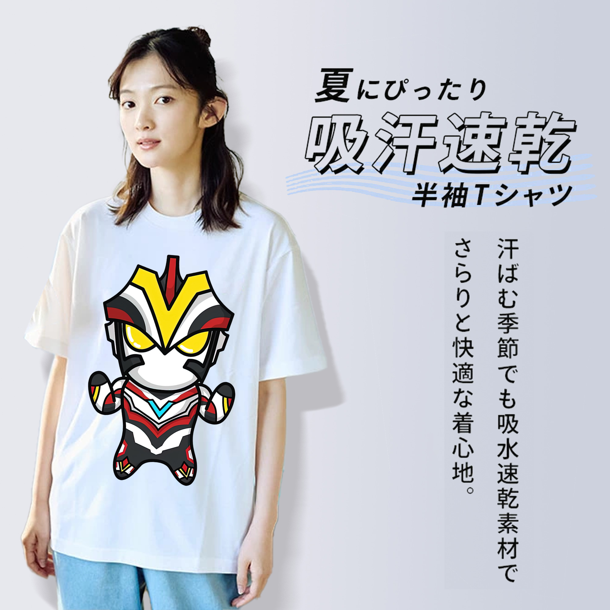 ウルトラマン Ultraman 綿100％半袖Tシャツ（フロントプリント）