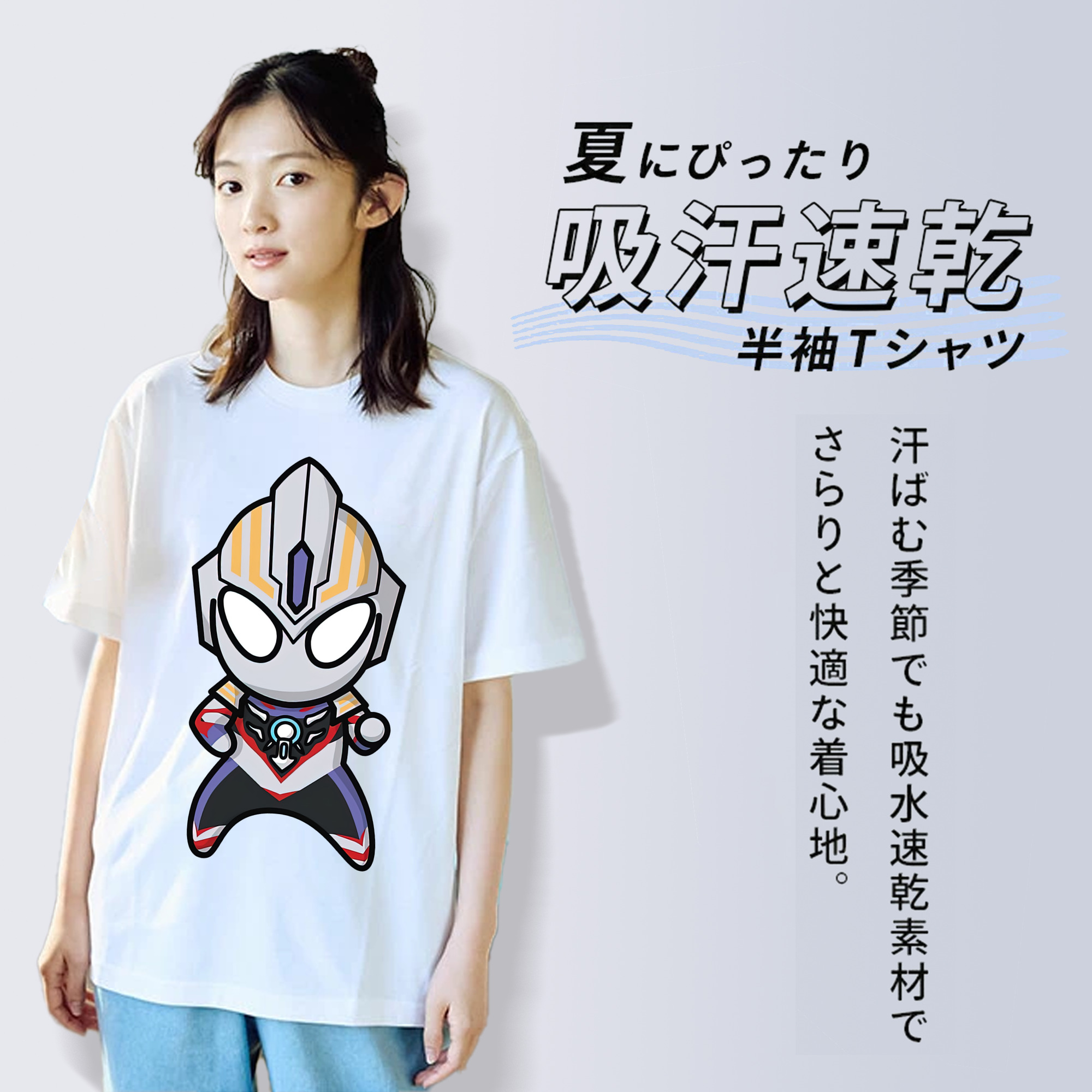ウルトラマン Ultraman 綿100％半袖Tシャツ（フロントプリント）