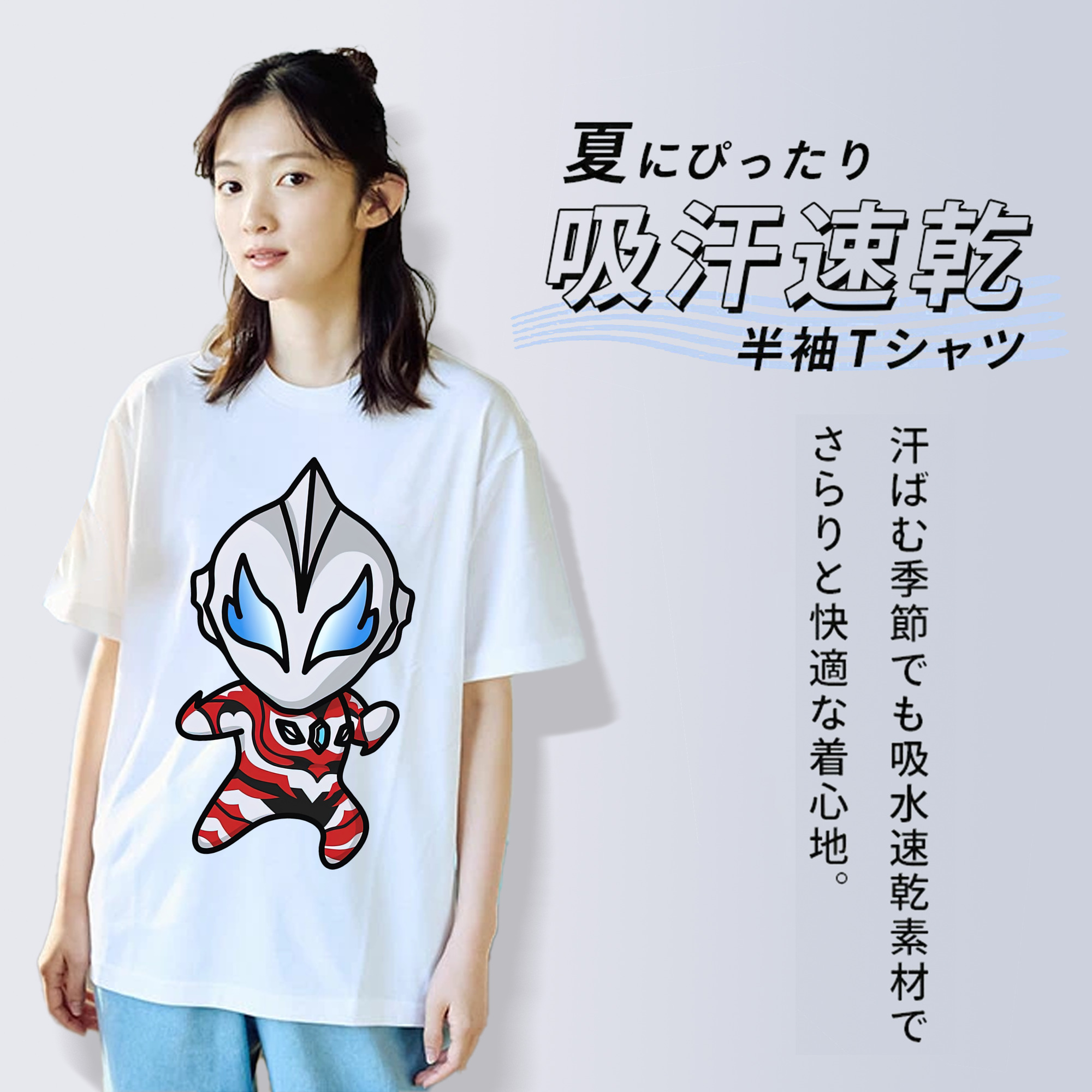 ウルトラマン Ultraman 綿100％半袖Tシャツ（フロントプリント）