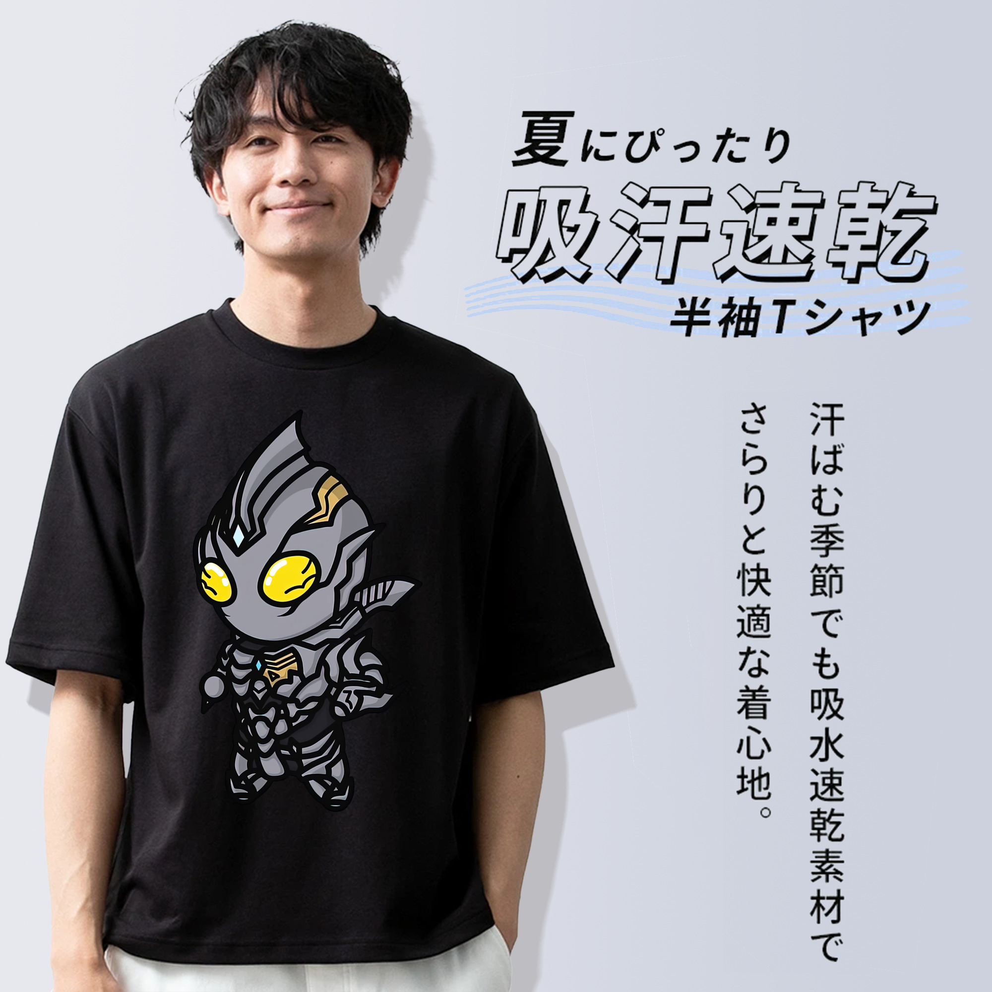 ウルトラマン Ultraman 綿100％半袖Tシャツ（フロントプリント）