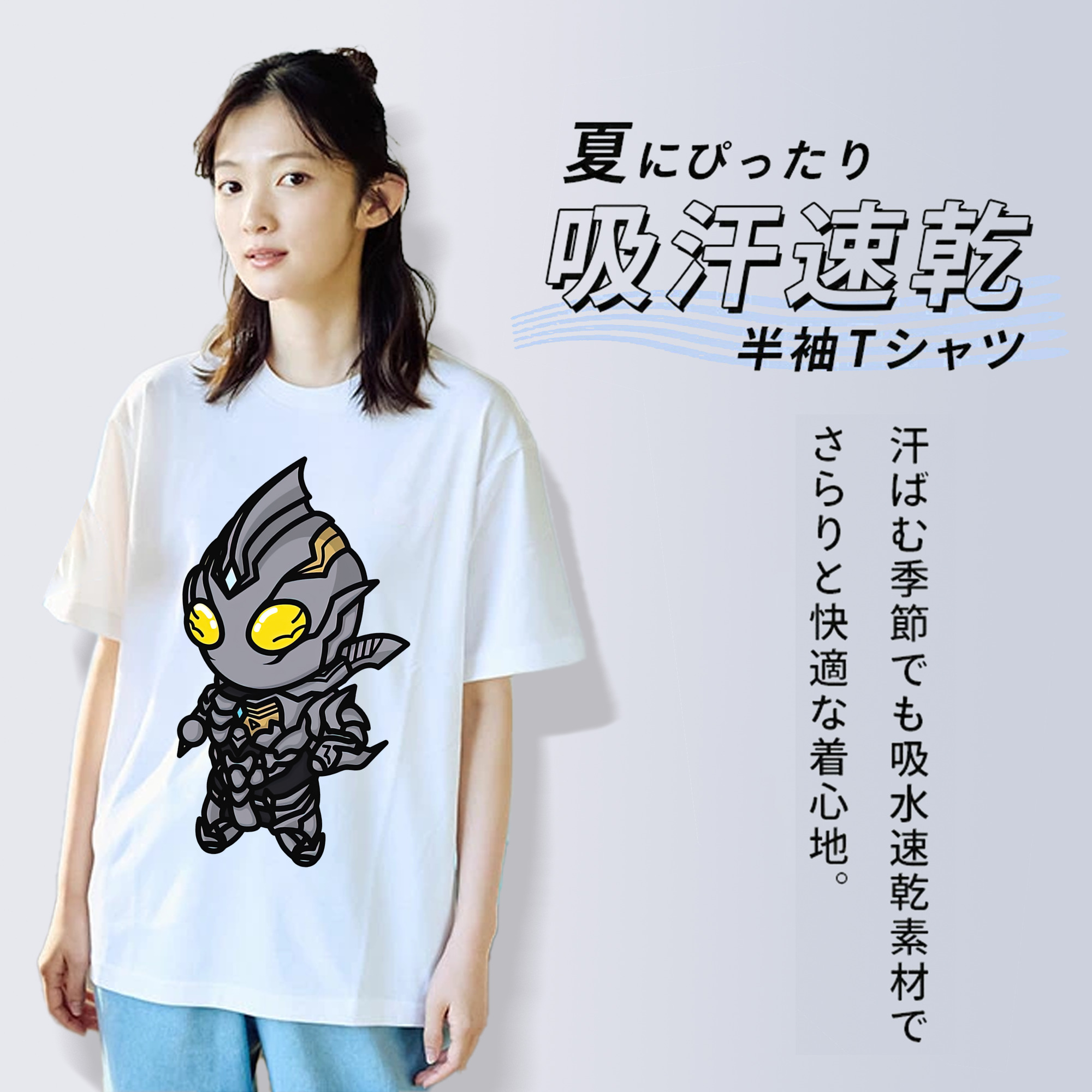 ウルトラマン Ultraman 綿100％半袖Tシャツ（フロントプリント）