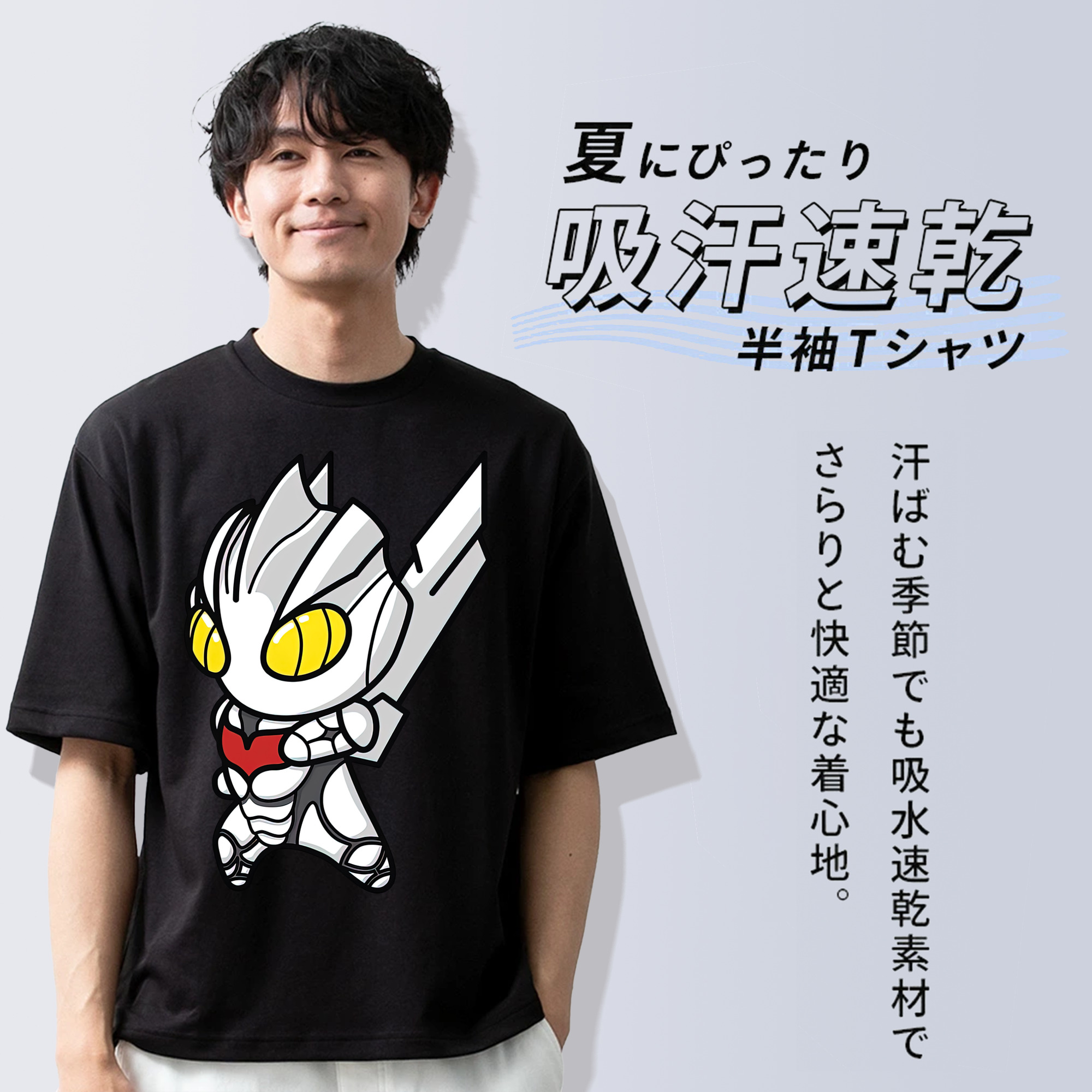 ウルトラマン Ultraman 綿100％半袖Tシャツ（フロントプリント）