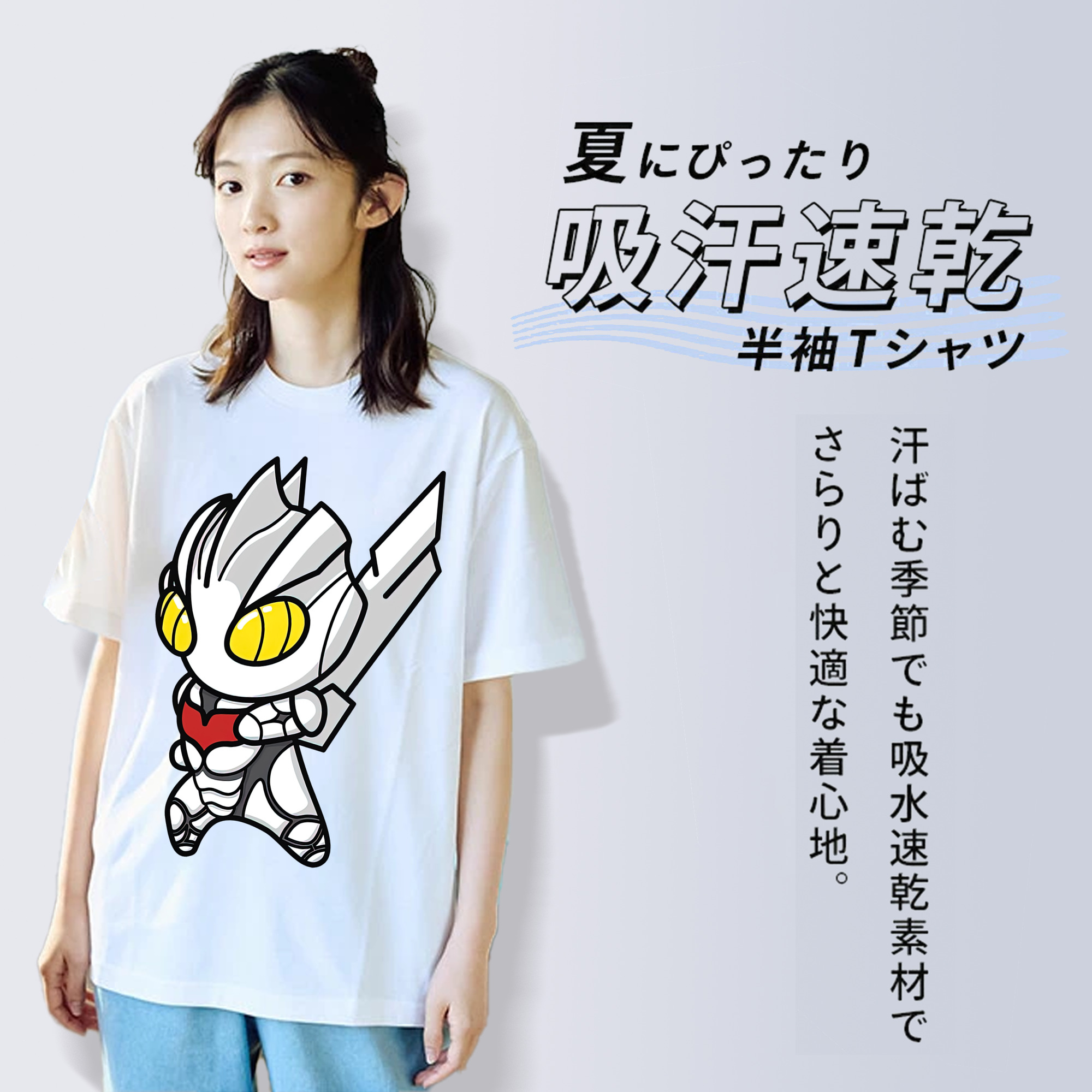 ウルトラマン Ultraman 綿100％半袖Tシャツ（フロントプリント）