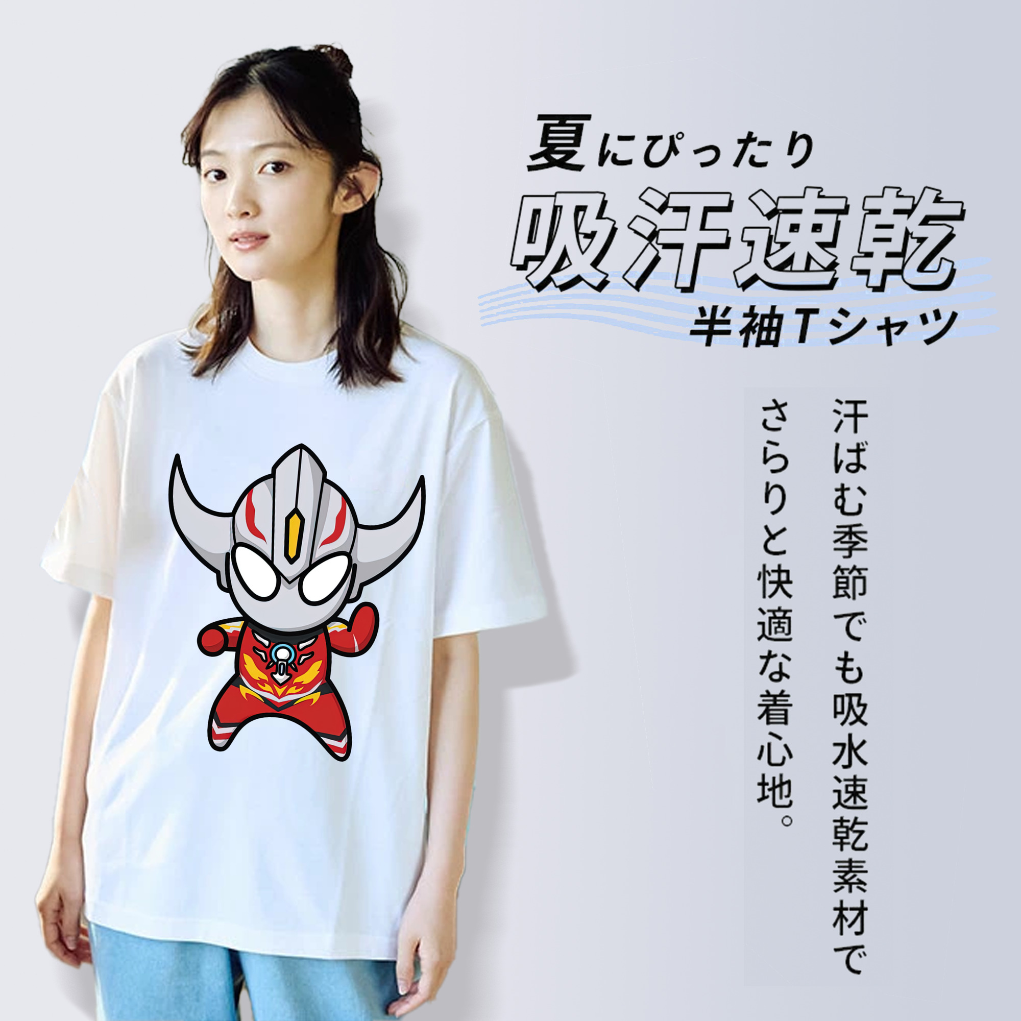 ウルトラマン Ultraman 綿100％半袖Tシャツ（フロントプリント）