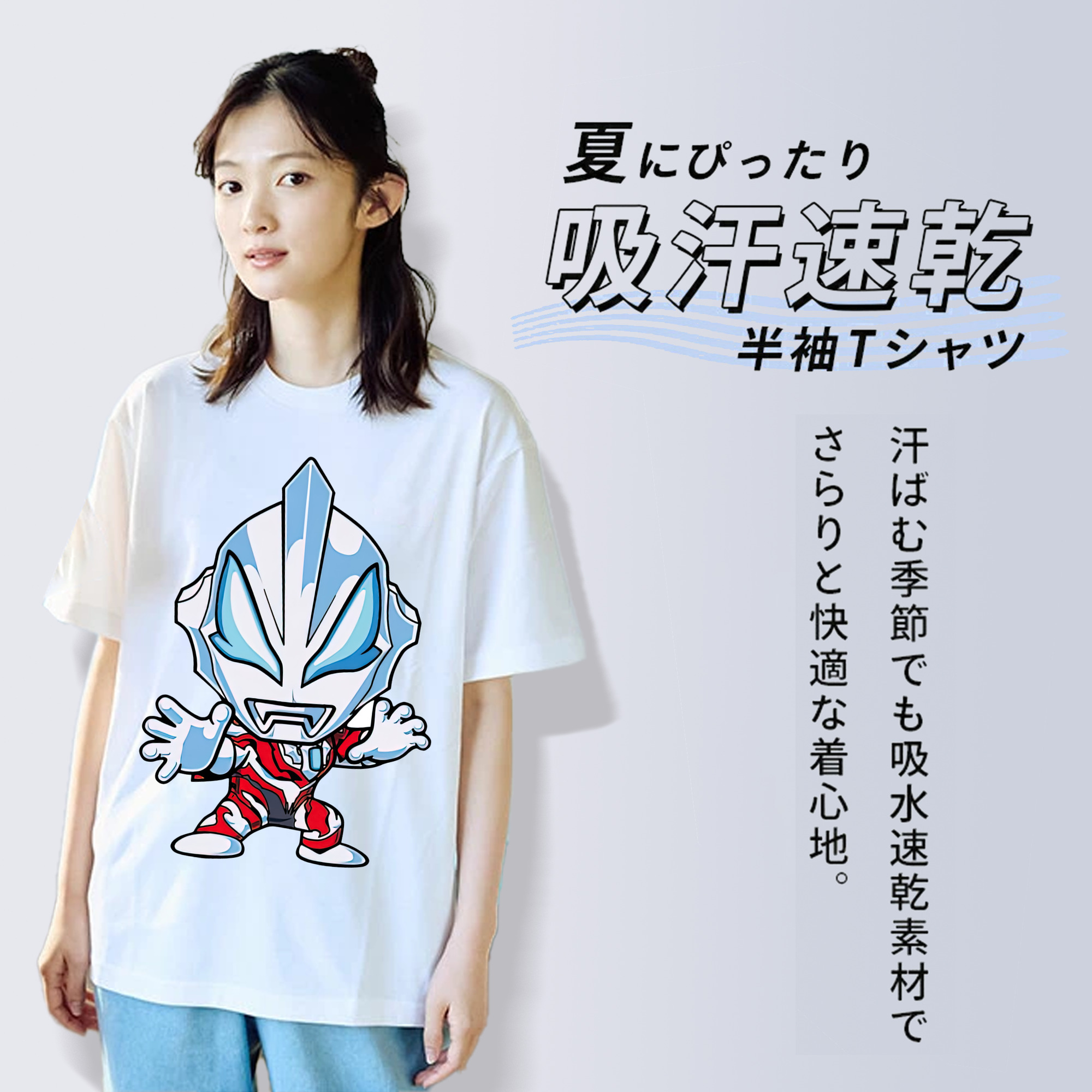 ウルトラマン Ultraman 綿100％半袖Tシャツ（フロントプリント）