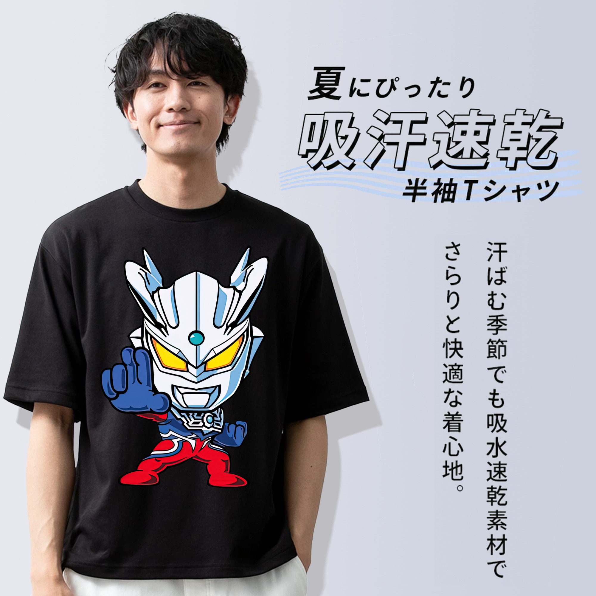 ウルトラマン Ultraman 綿100％半袖Tシャツ（フロントプリント）
