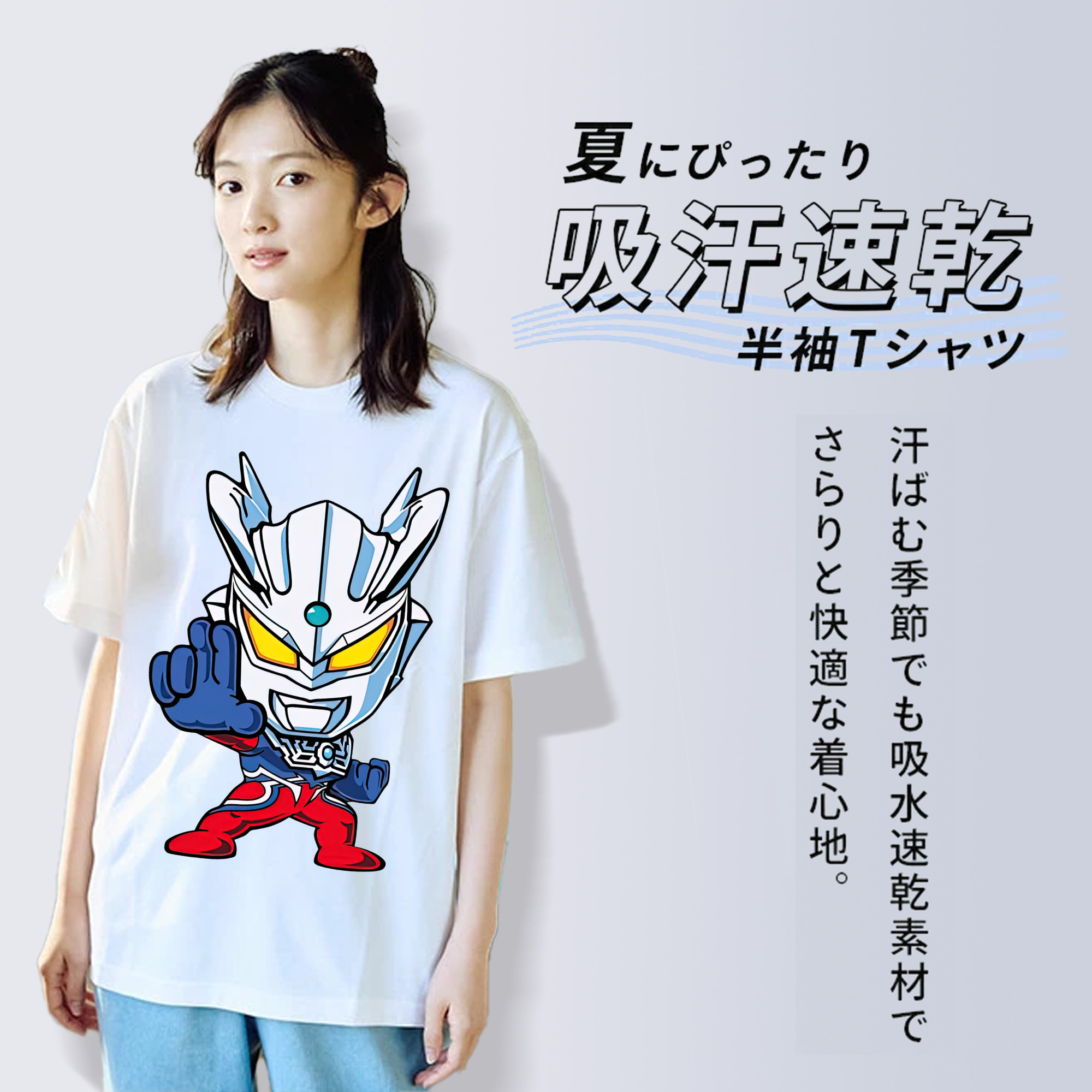 ウルトラマン Ultraman 綿100％半袖Tシャツ（フロントプリント）
