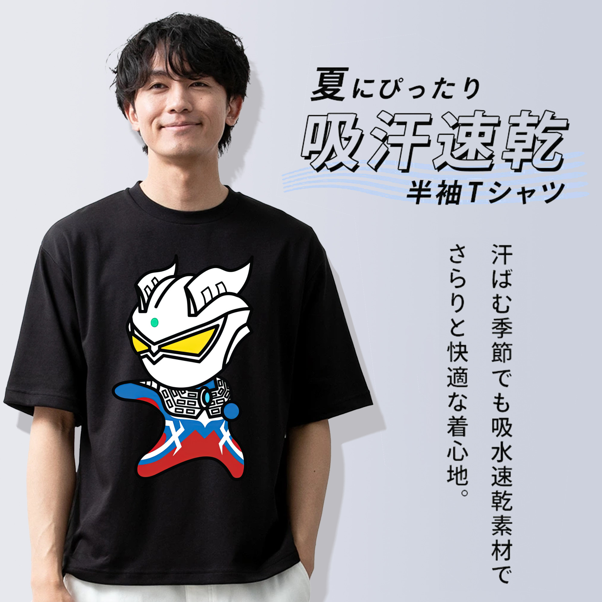 ウルトラマン Ultraman 綿100％半袖Tシャツ（フロントプリント）