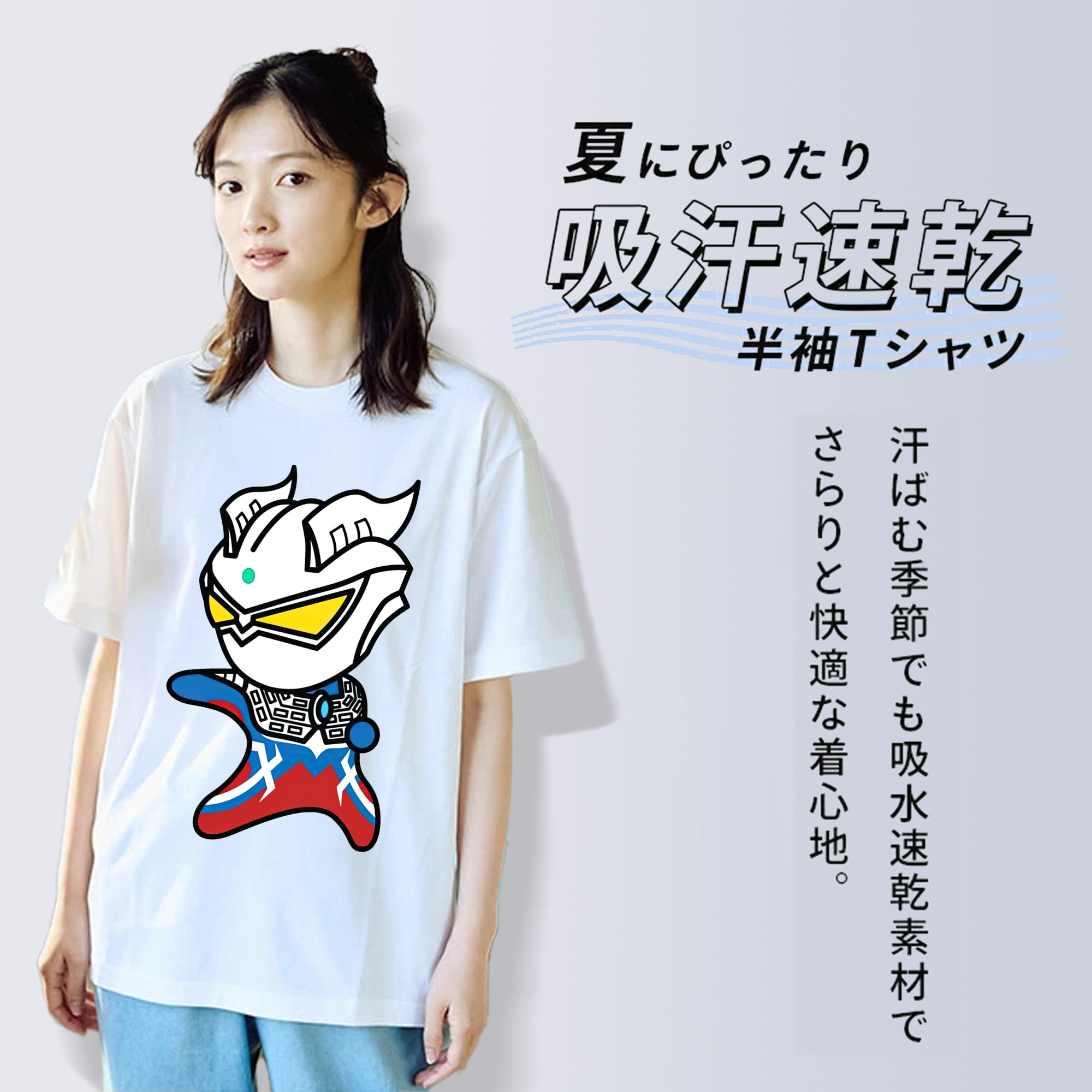 ウルトラマン Ultraman 綿100％半袖Tシャツ（フロントプリント）