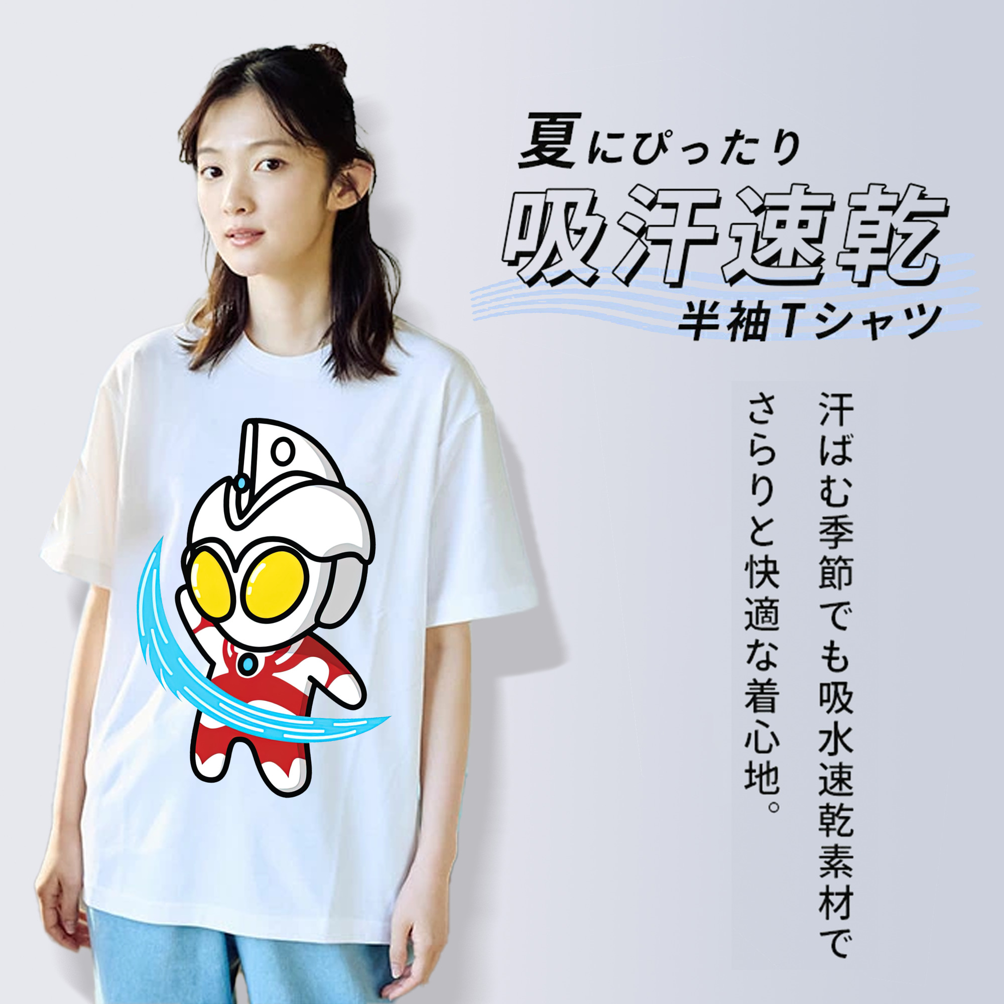 ウルトラマン Ultraman 綿100％半袖Tシャツ（フロントプリント）