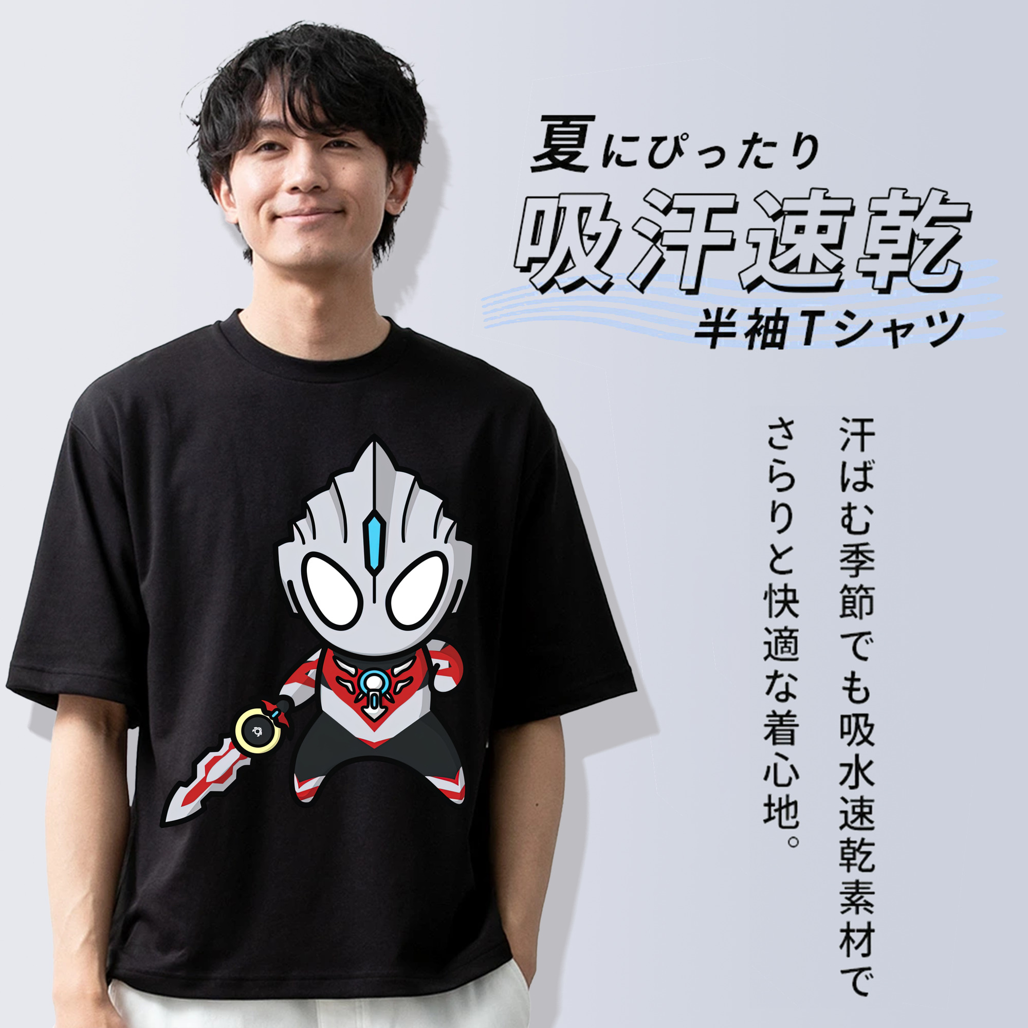 ウルトラマン Ultraman 綿100％半袖Tシャツ（フロントプリント）