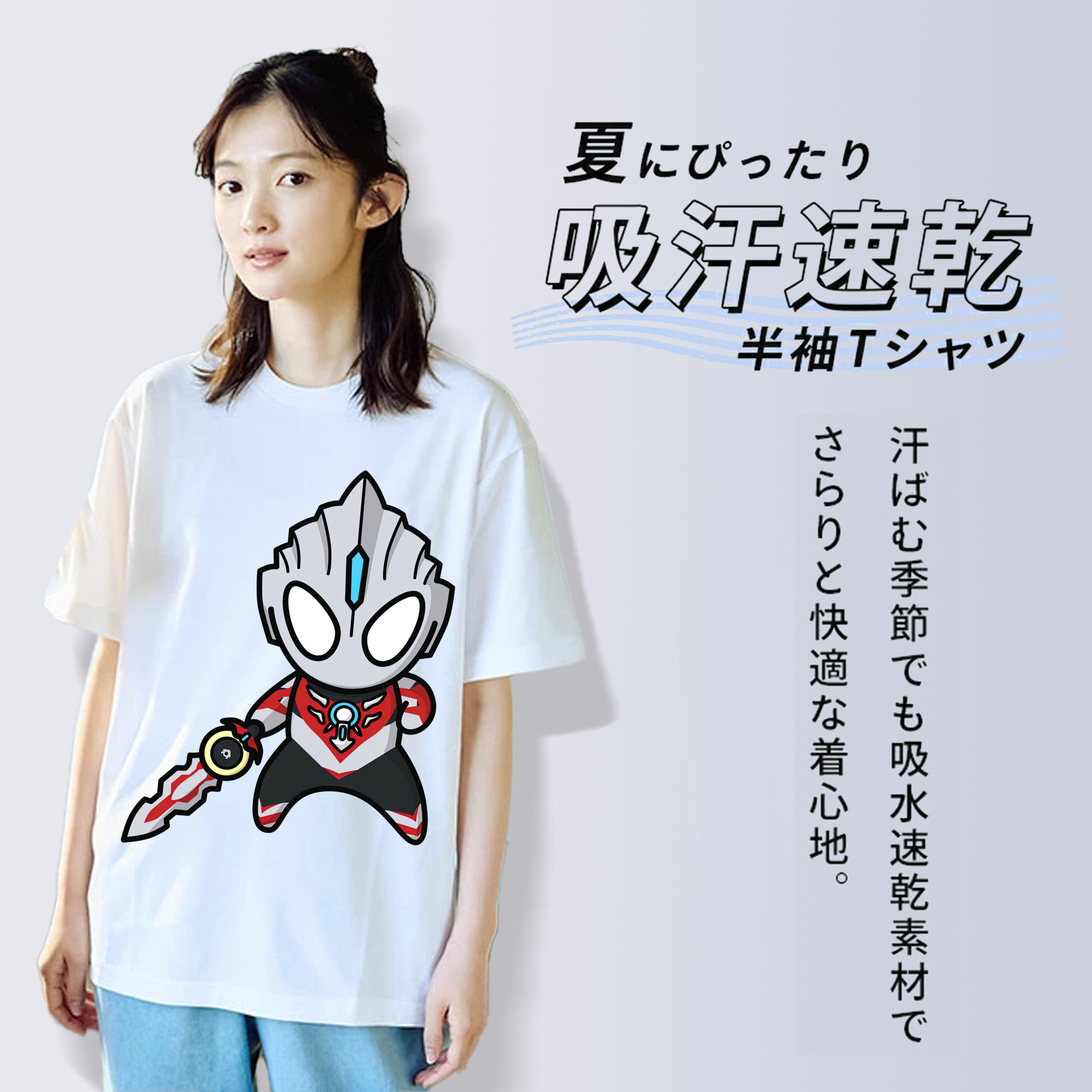 ウルトラマン Ultraman 綿100％半袖Tシャツ（フロントプリント）