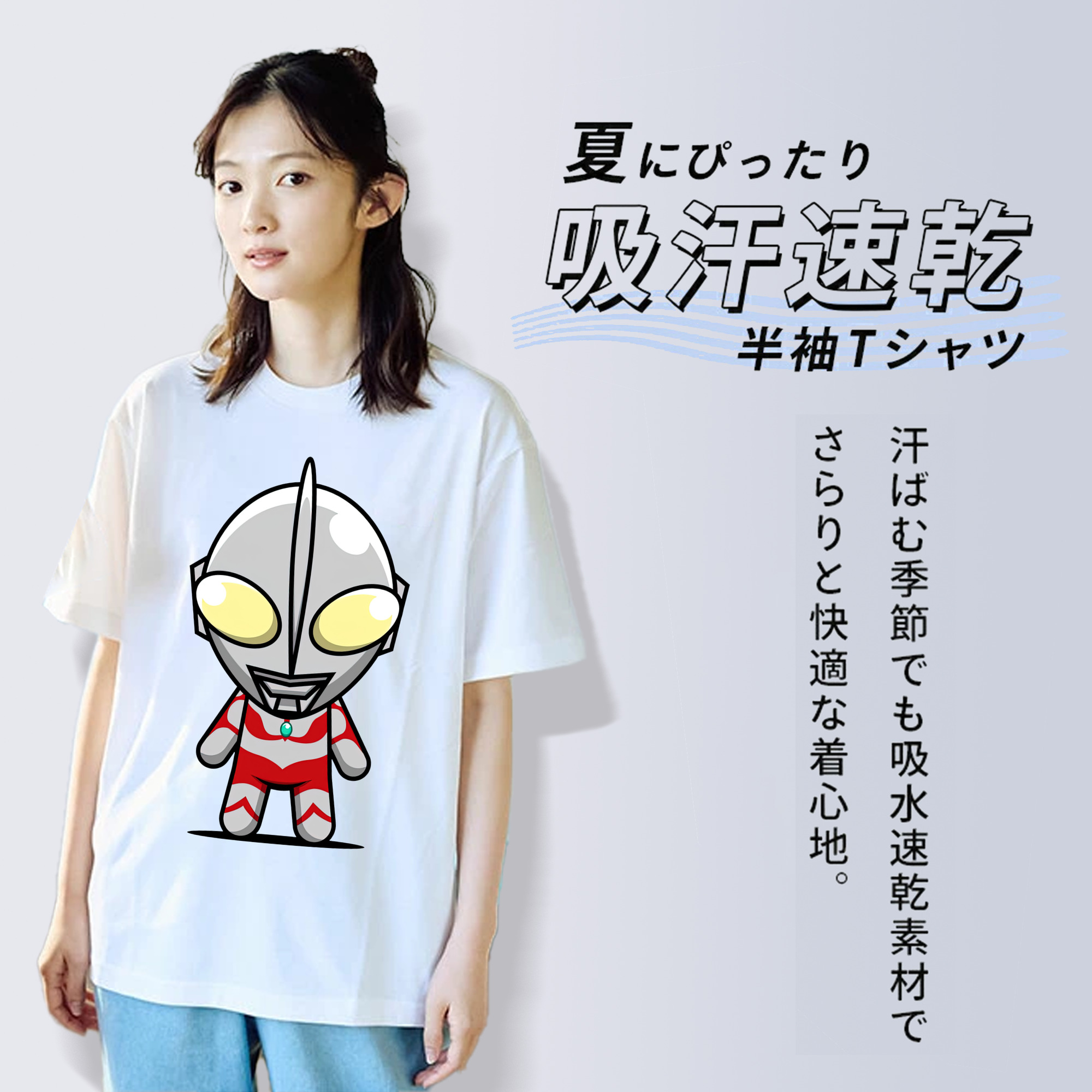 ウルトラマン Ultraman 綿100％半袖Tシャツ（フロントプリント）