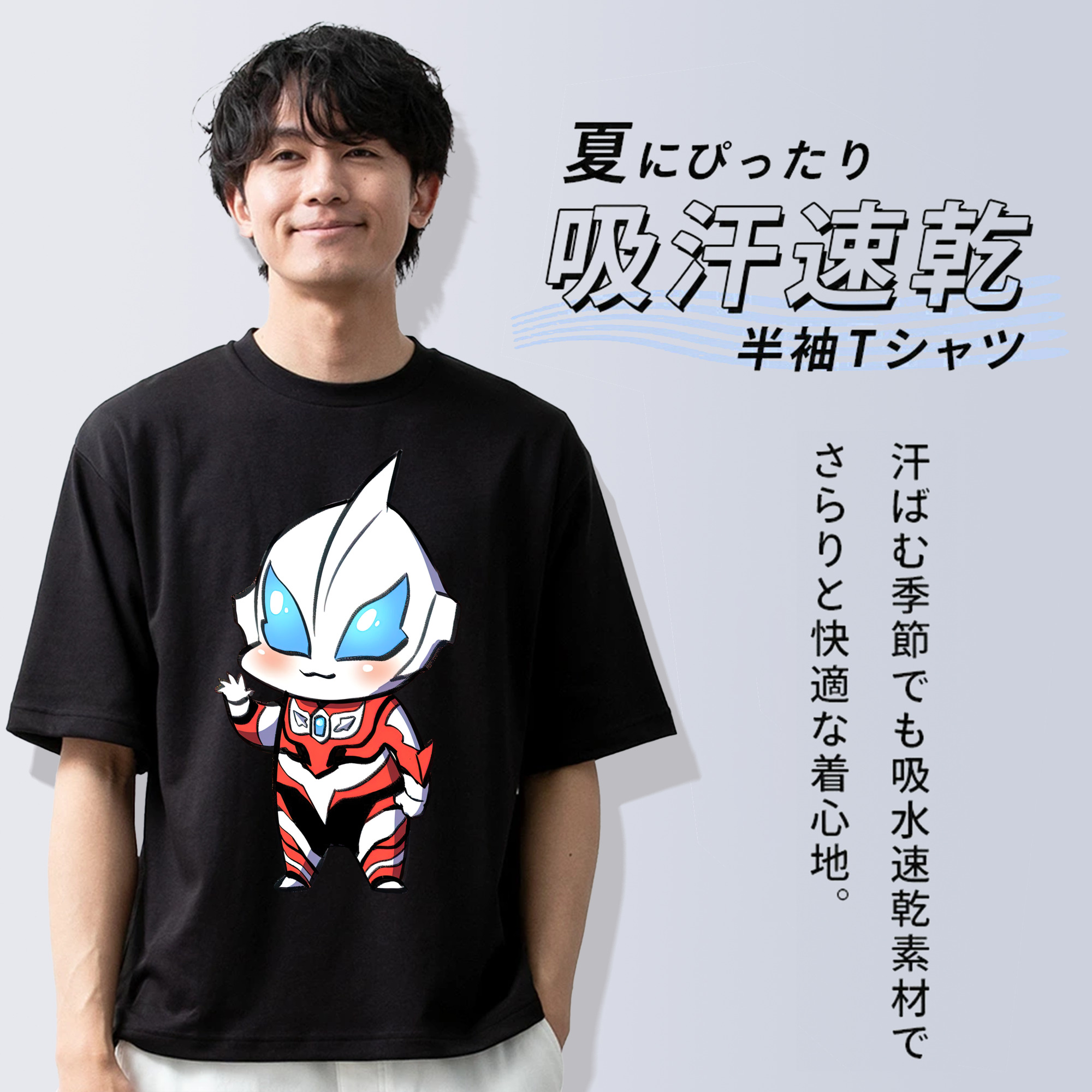 ウルトラマン Ultraman 綿100％半袖Tシャツ（フロントプリント）