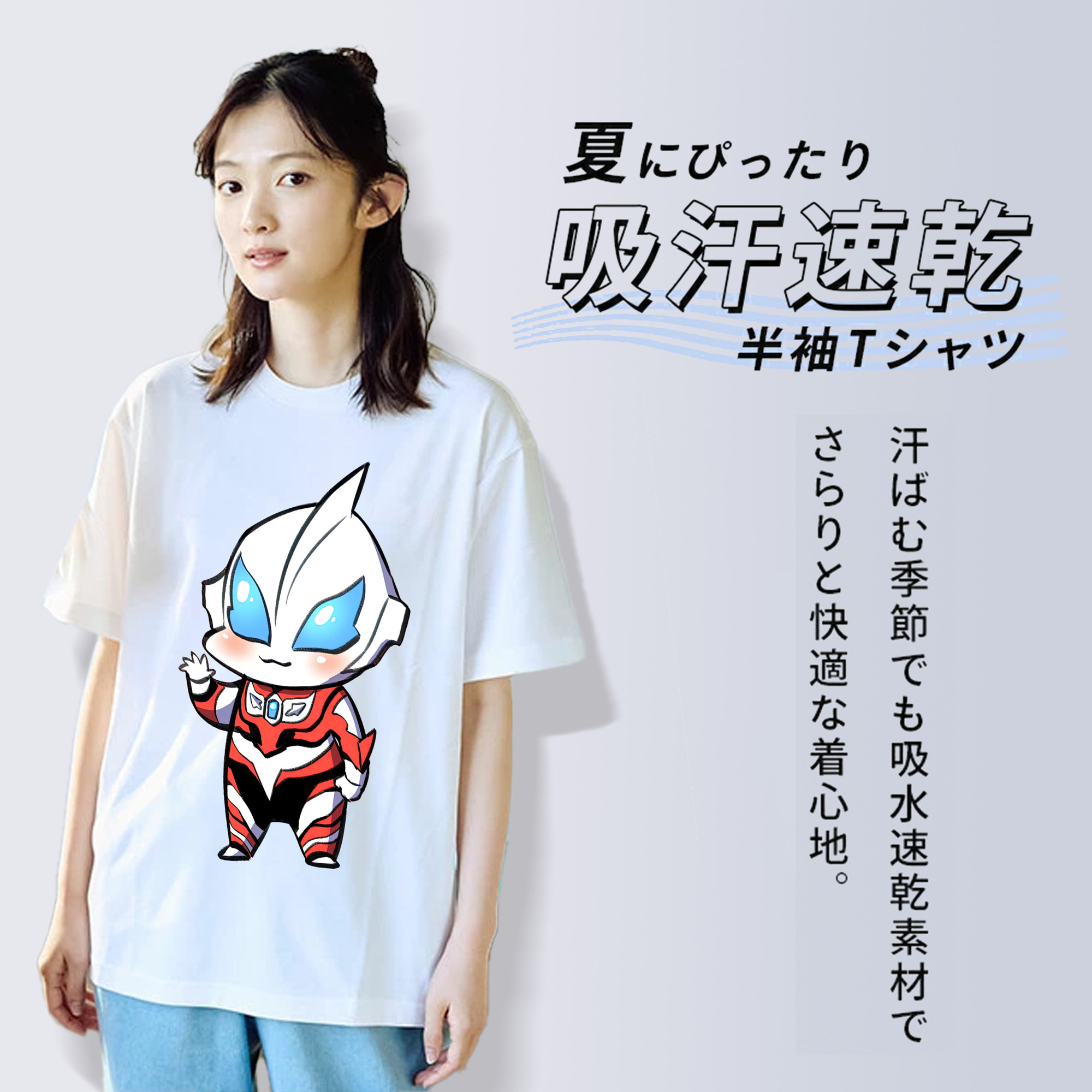 ウルトラマン Ultraman 綿100％半袖Tシャツ（フロントプリント）
